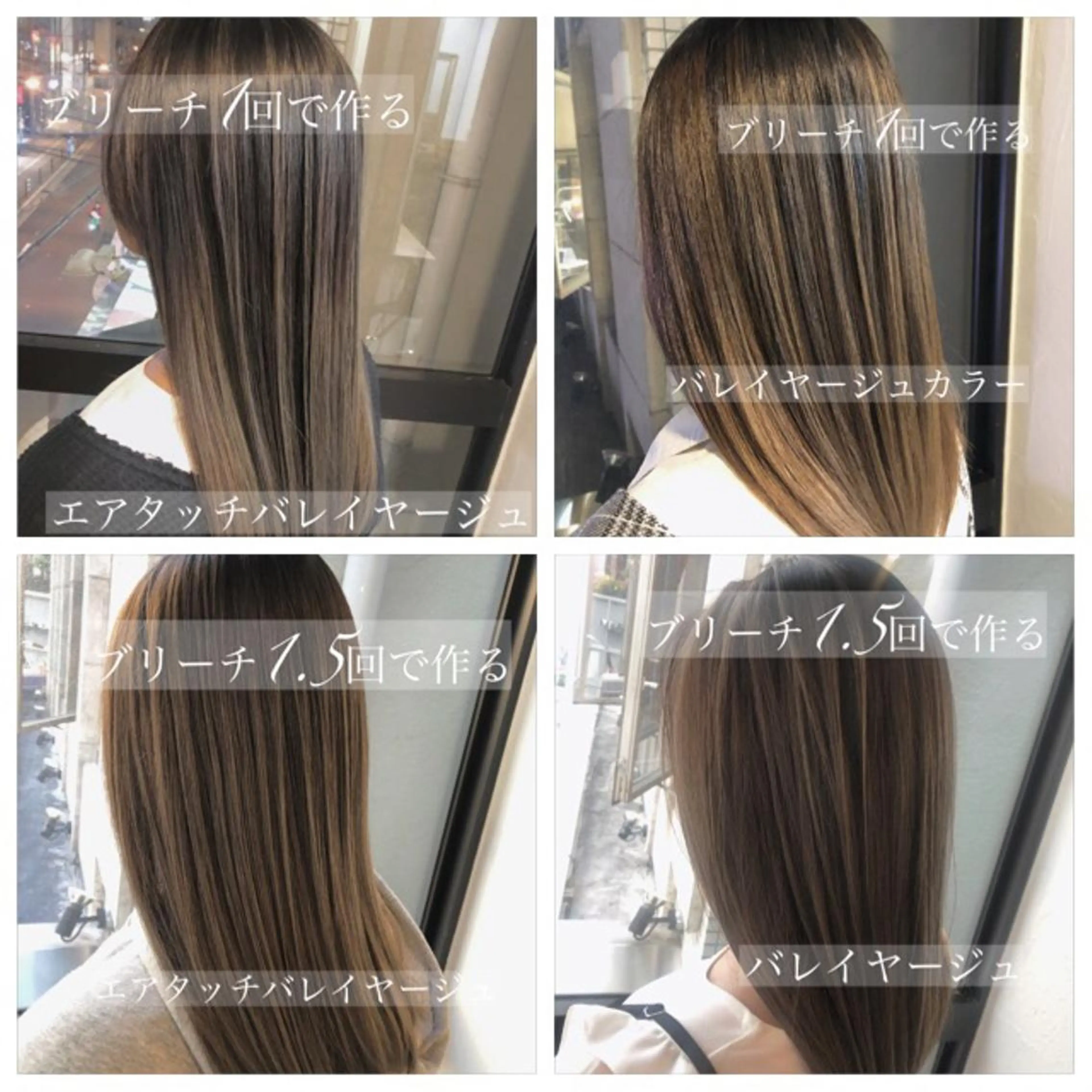 ミディアム カラー カット ヘアカラー トリートメント ヘアセット 髪質改善＆ブリーチ 伊勢　祐一郎のヘアスタイル