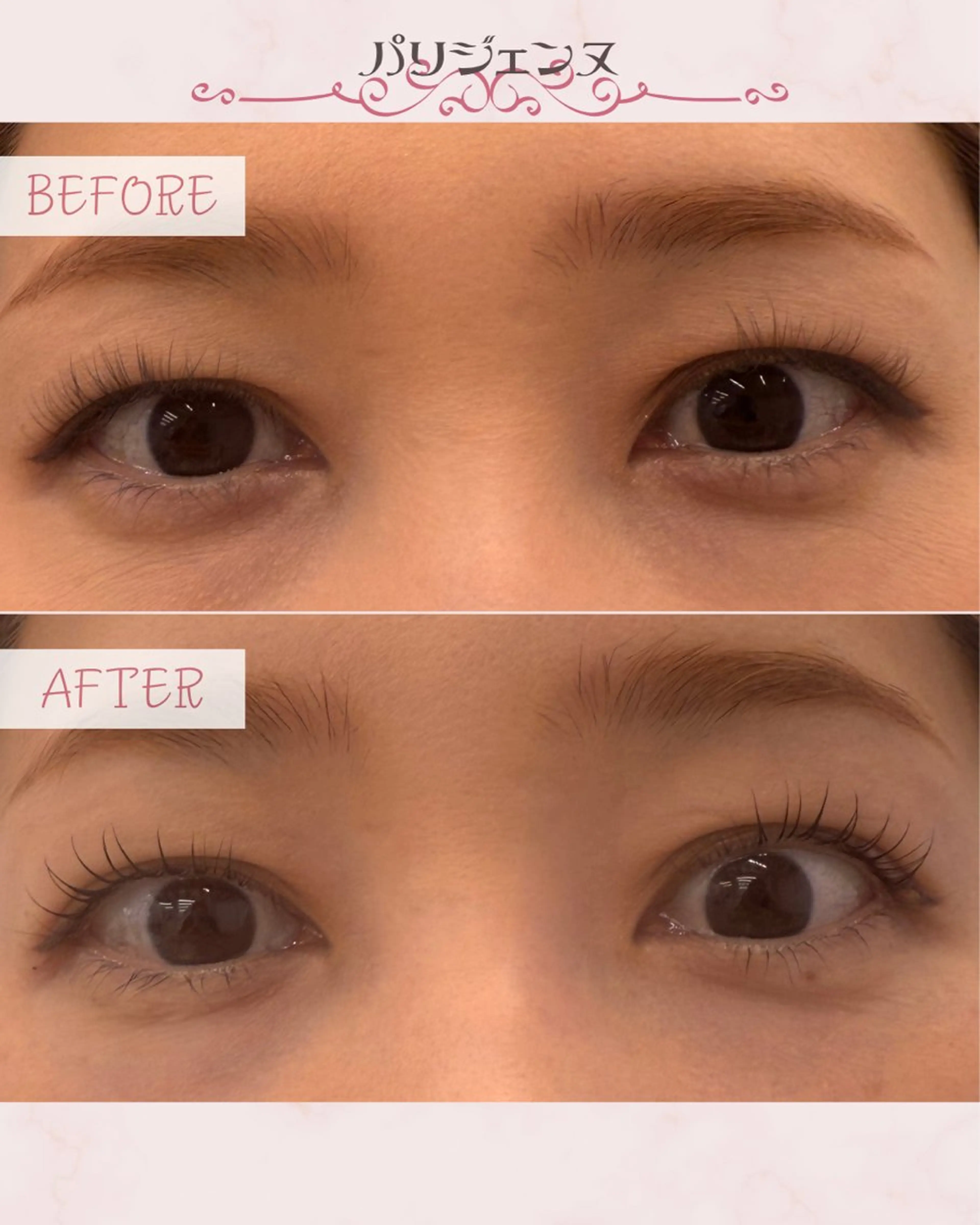 マツエク・マツパ 束感まつ毛 パリジェンヌラッシュリフト 多田 智子のマツエク・マツパデザイン