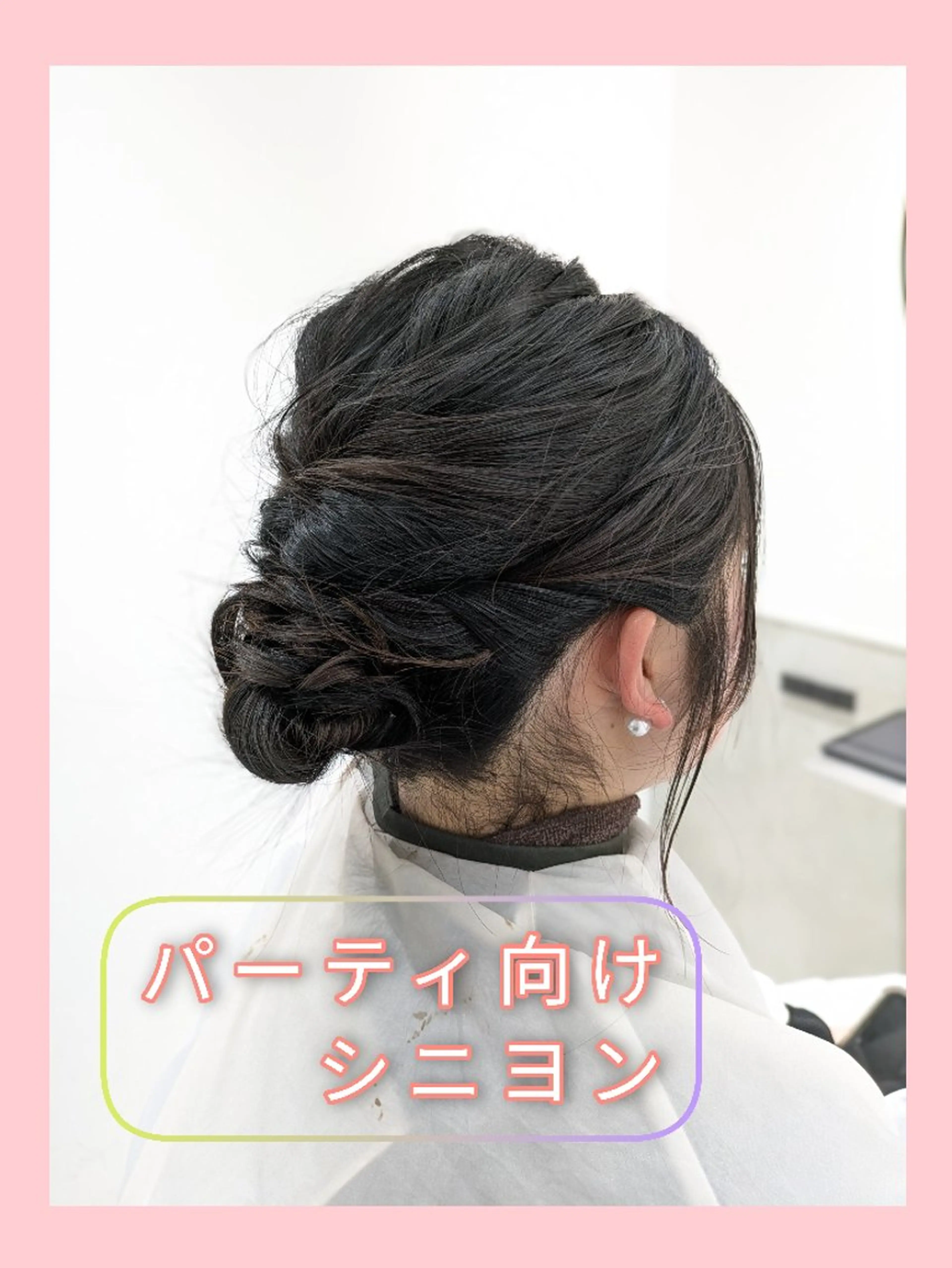 ミディアム ヘアアレンジ 髪質改善/韓国メンズ カット&パーマ 猿川のヘアスタイル