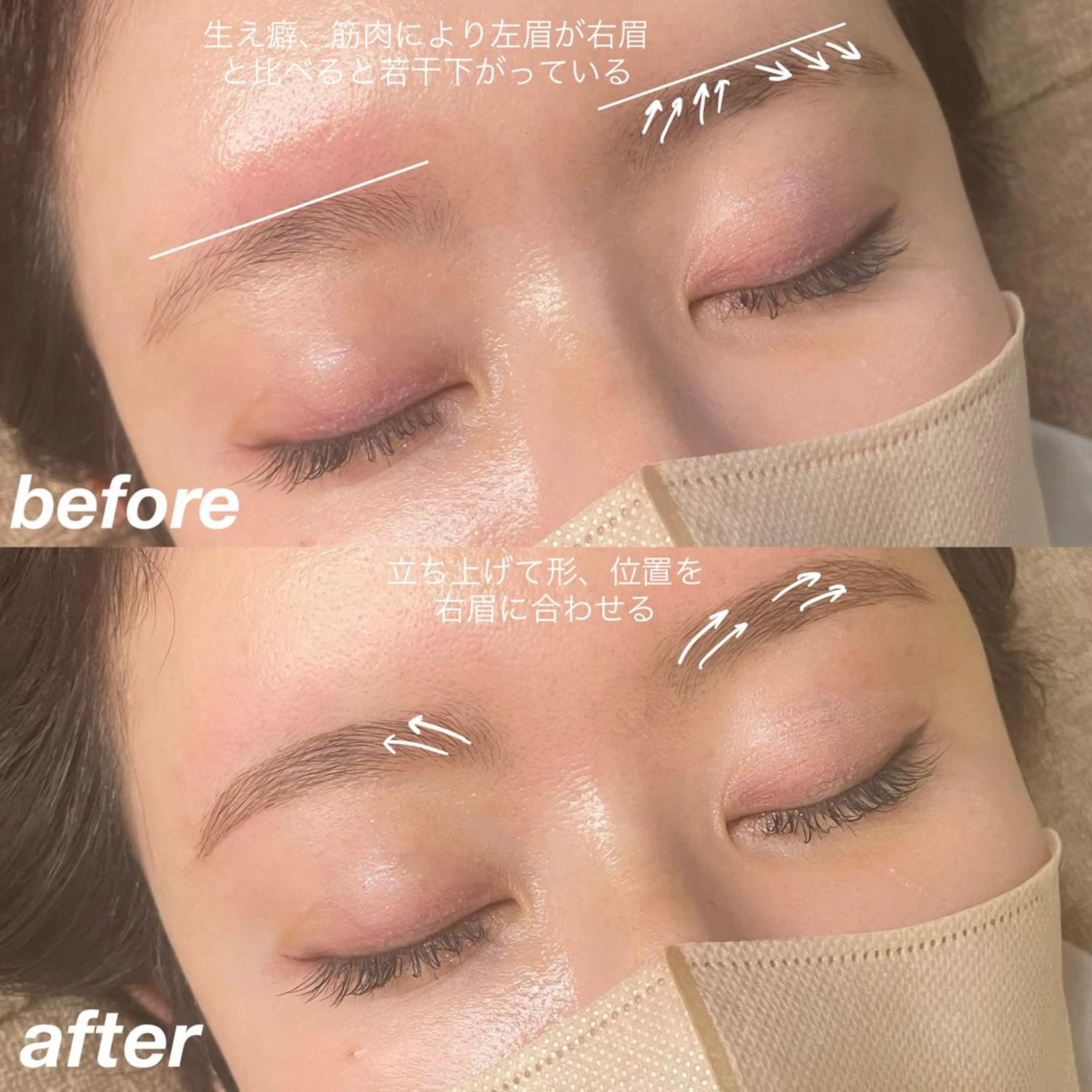 アイブロウ Sa N. HAIR & MAKE所属・眉毛専門店 NATSUMIの眉毛・アイブロウイメージ