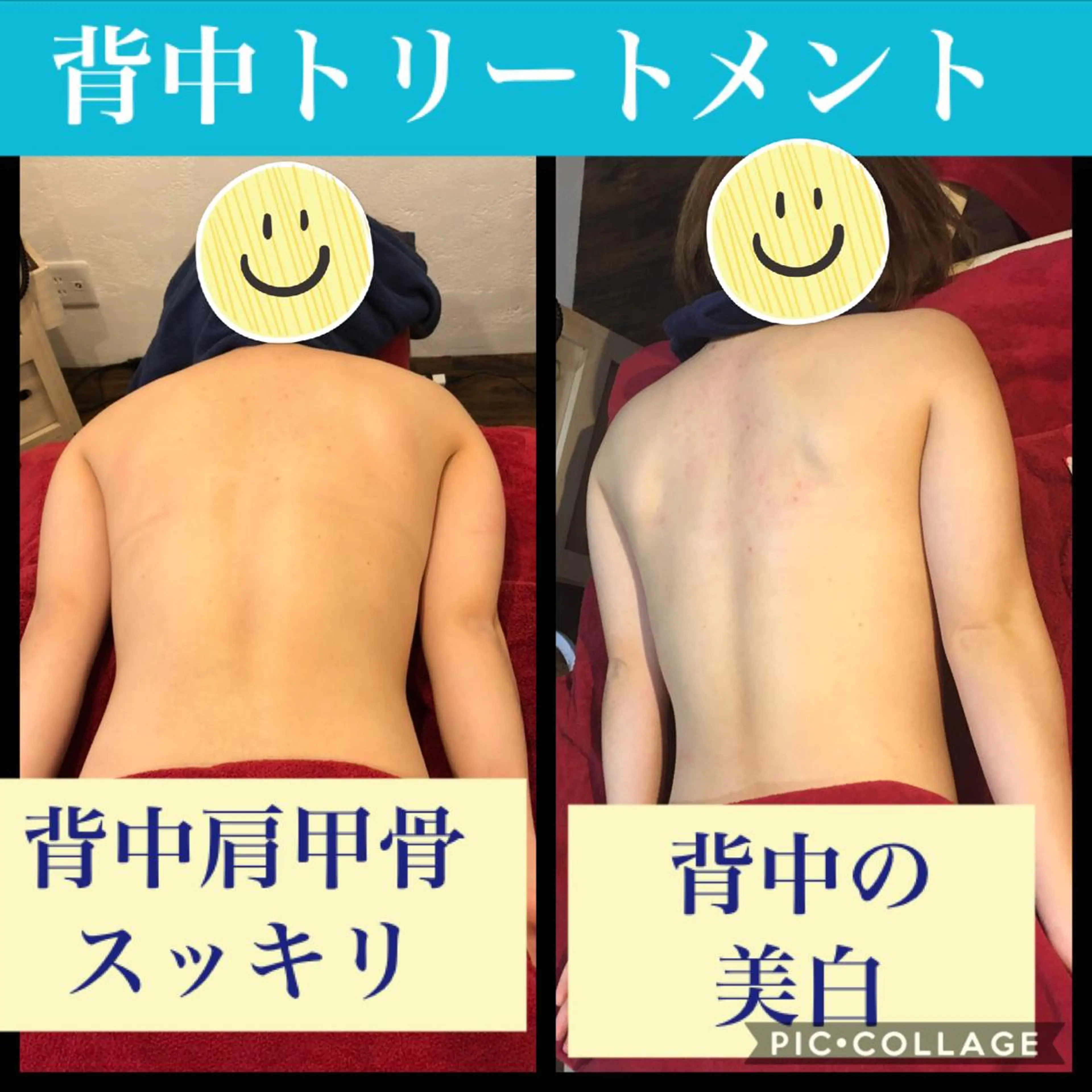 宇野澤 彩加のエステ・リラクイメージ