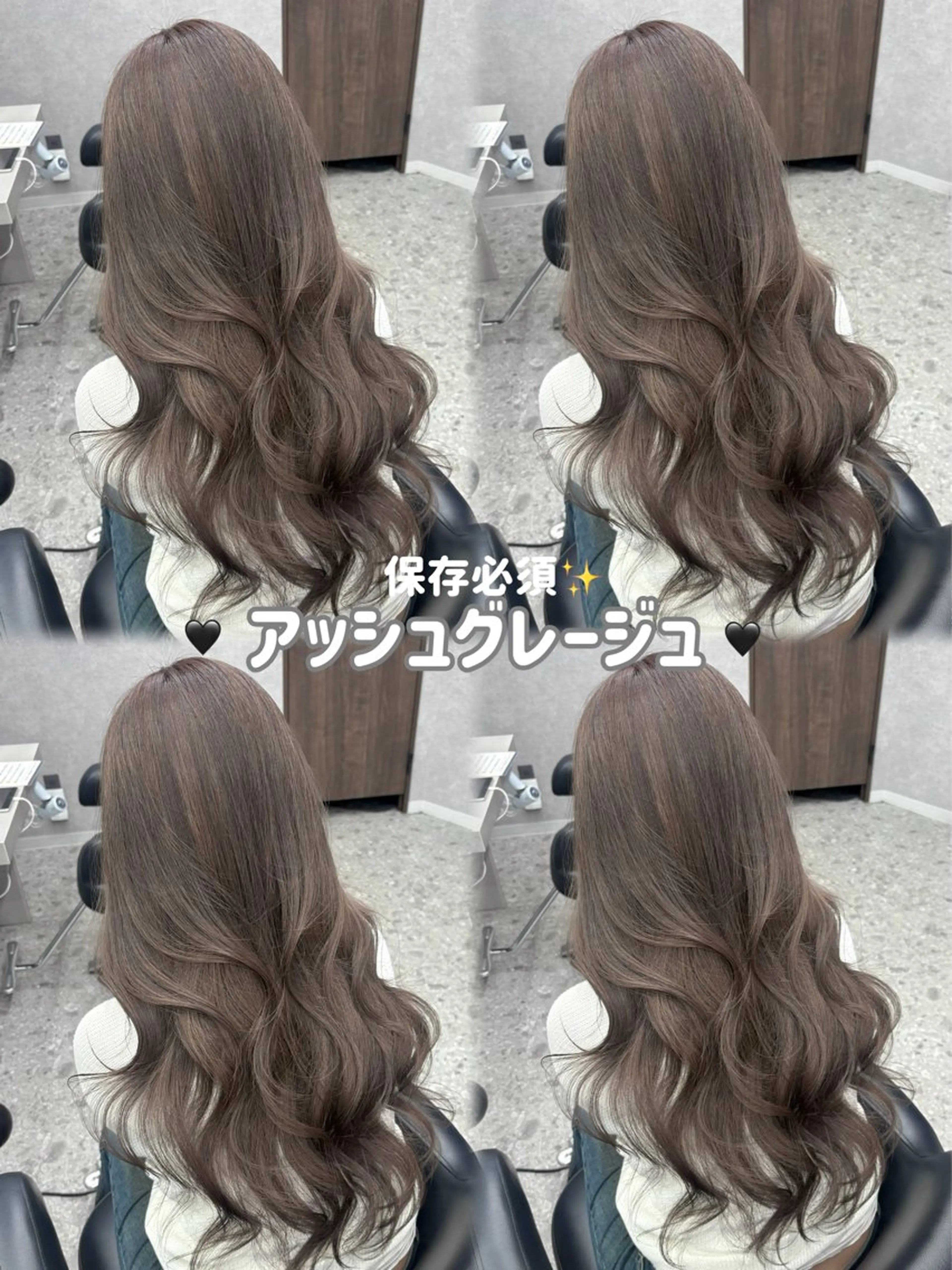 カラー ヘアカラー 家村 茉由のヘアスタイル