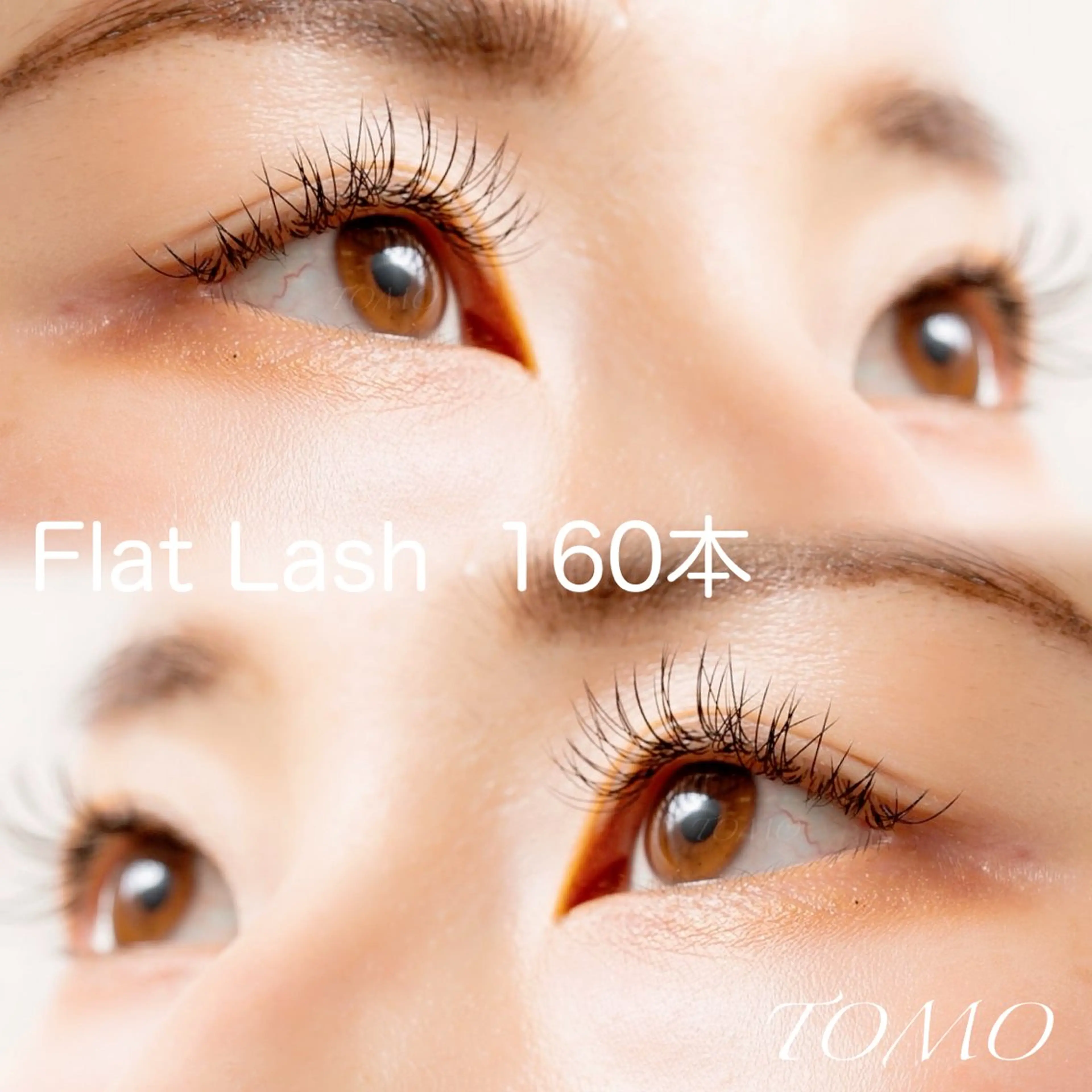 マツエク・マツパ バインドロック 束感まつ毛 Cカール カラーマツエク フラットラッシュ マツエク eneru by arto🌻TOMOのマツエク・マツパデザイン