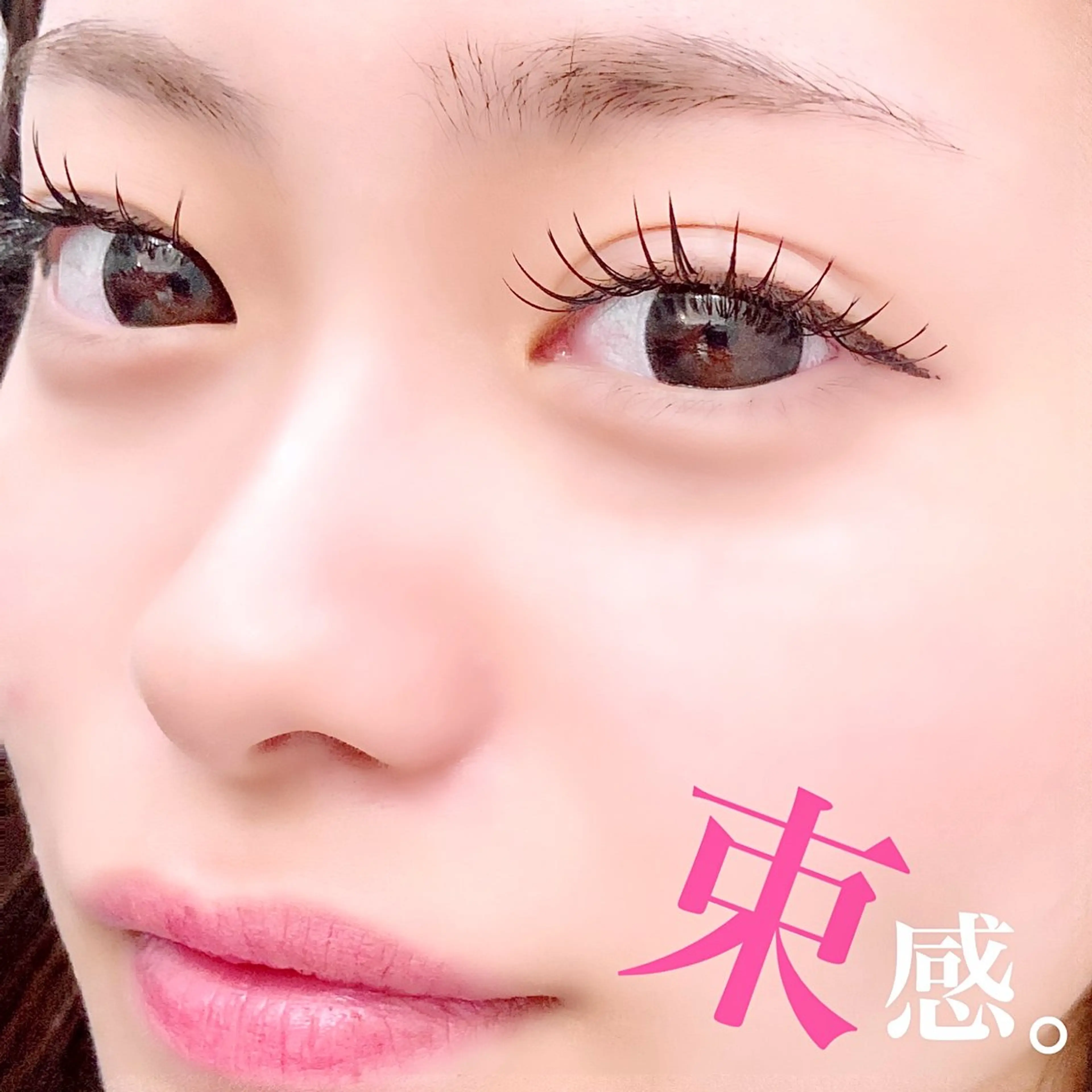 マツエク・マツパ 京橋店🩵 FINO谷澤のマツエク・マツパデザイン