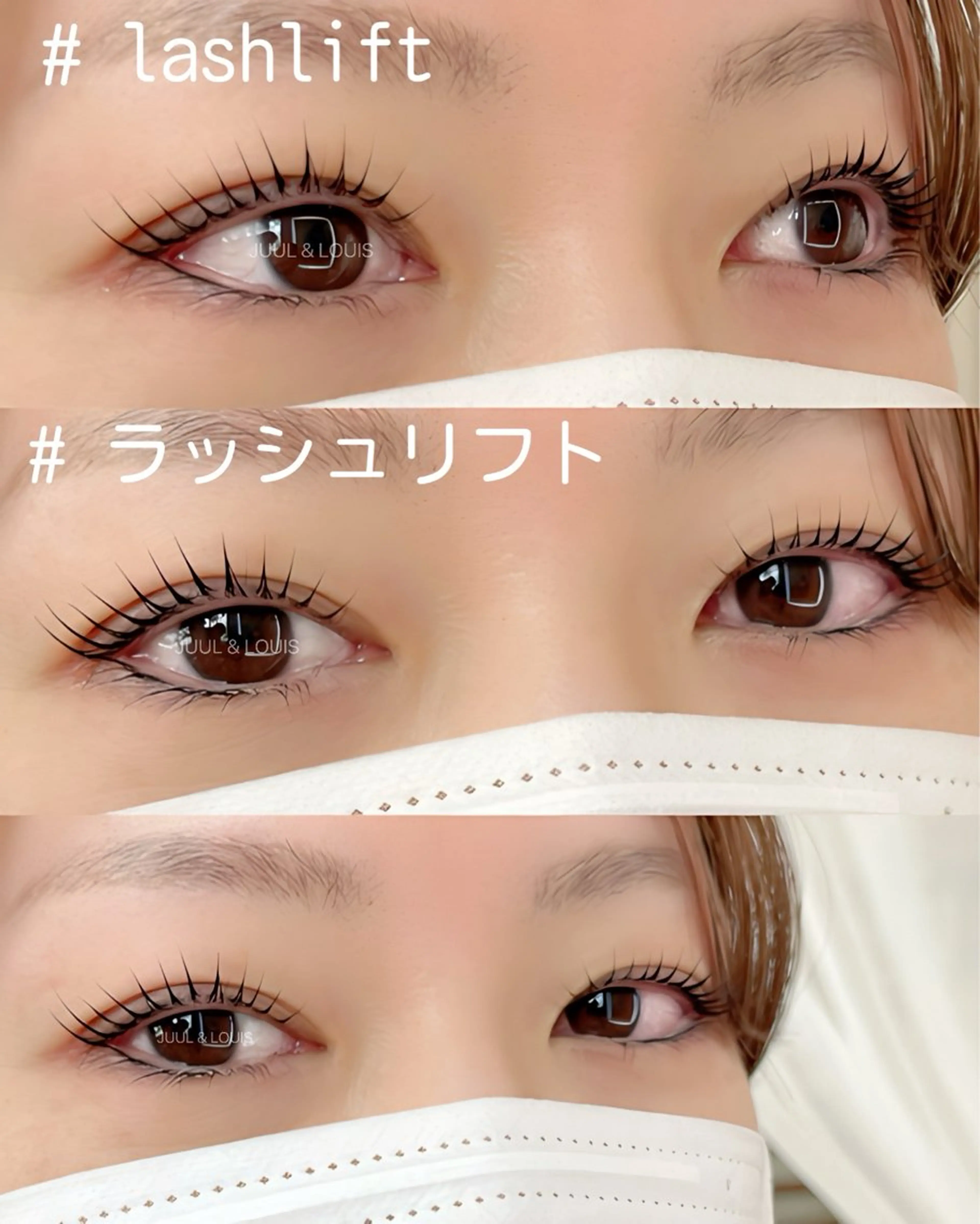 マツエク・マツパ マツパ JUUL&LOUIS 福藤 瞳のエステ・リラクイメージ