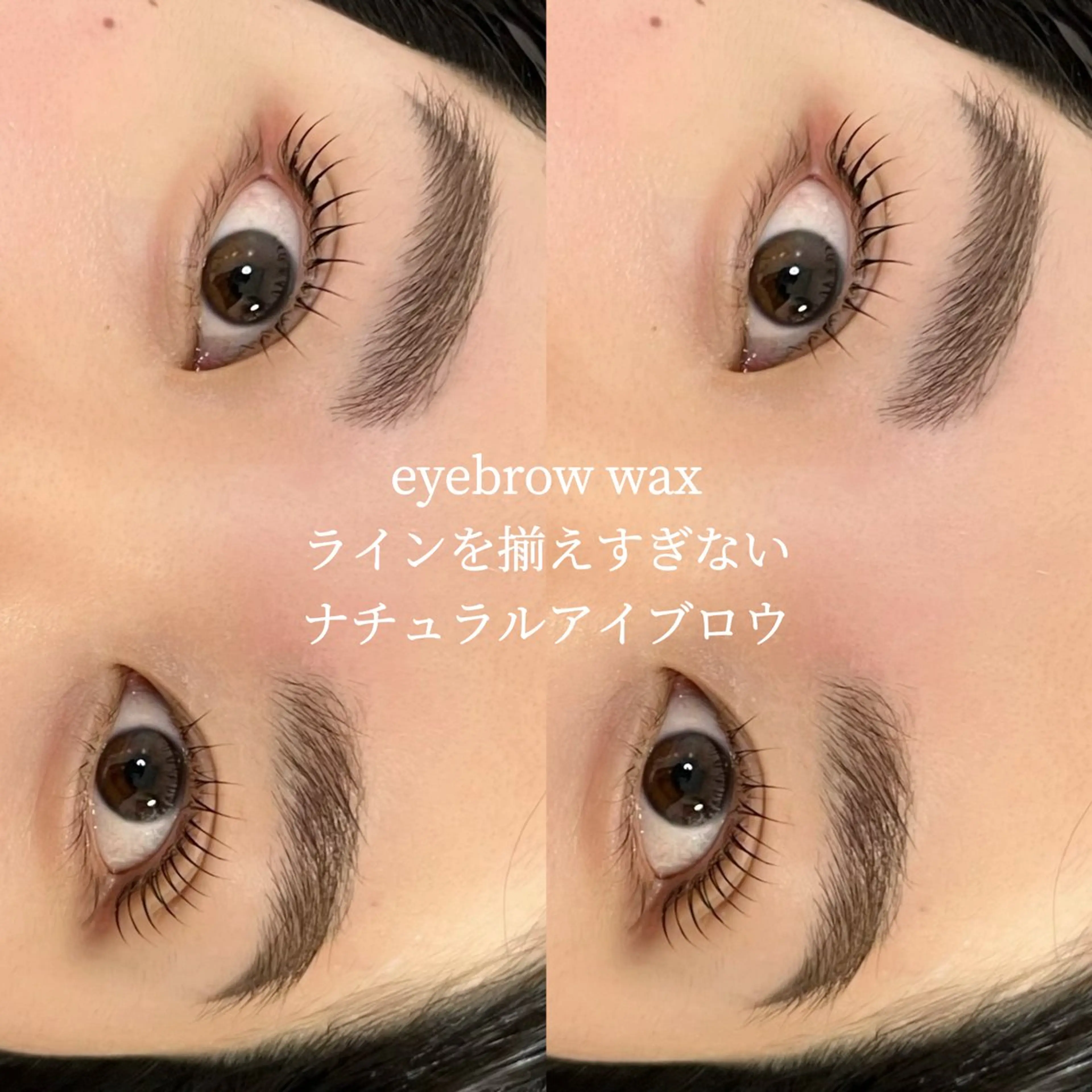 マツエク・マツパ ラッシュリフト高評価 /HITOMIのマツエク・マツパデザイン