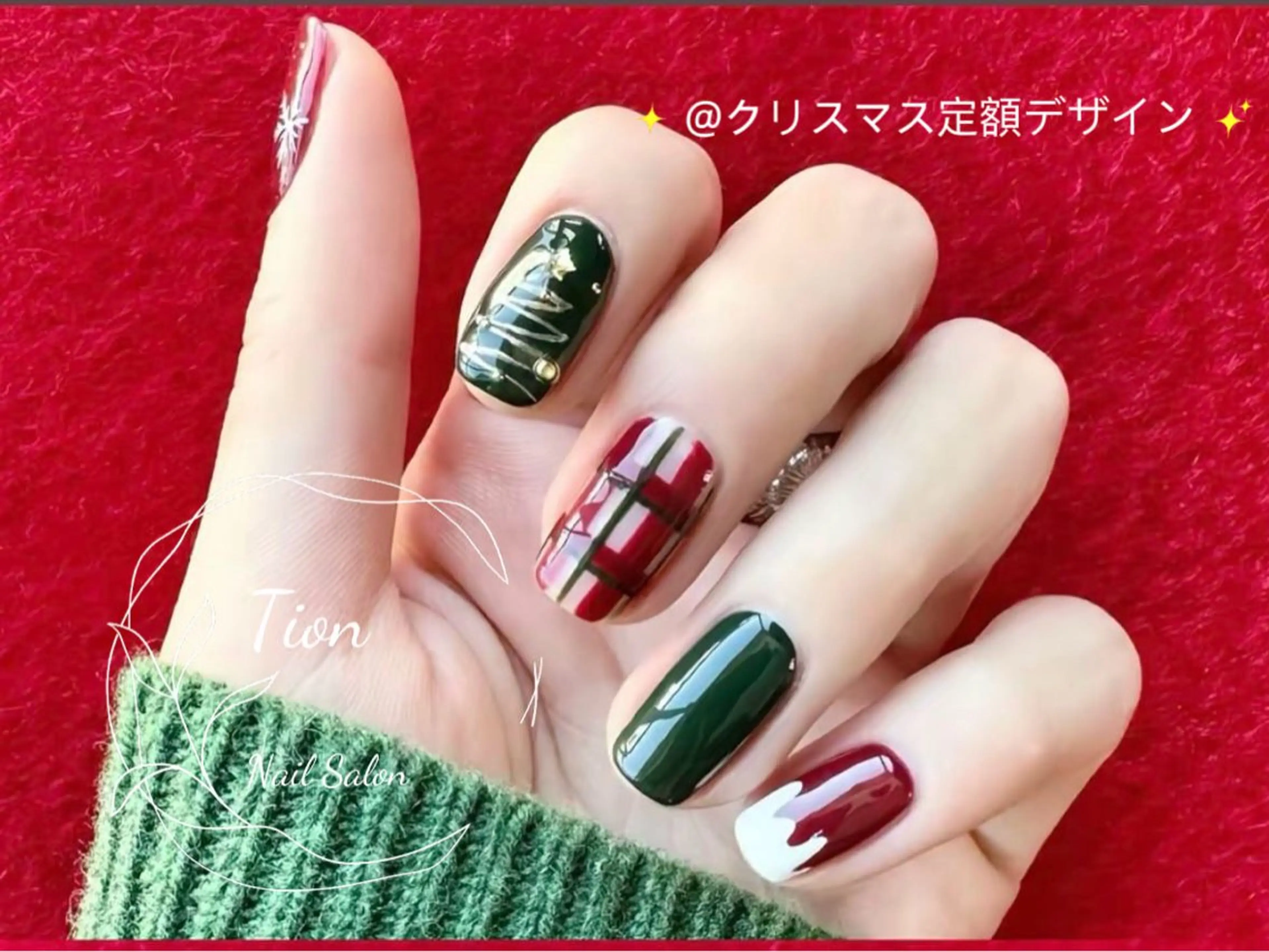 ネイル チークネイル 長さ出し フットネイル フレンチネイル ジェルネイル Nailsalon Tion 川崎店のネイルデザイン