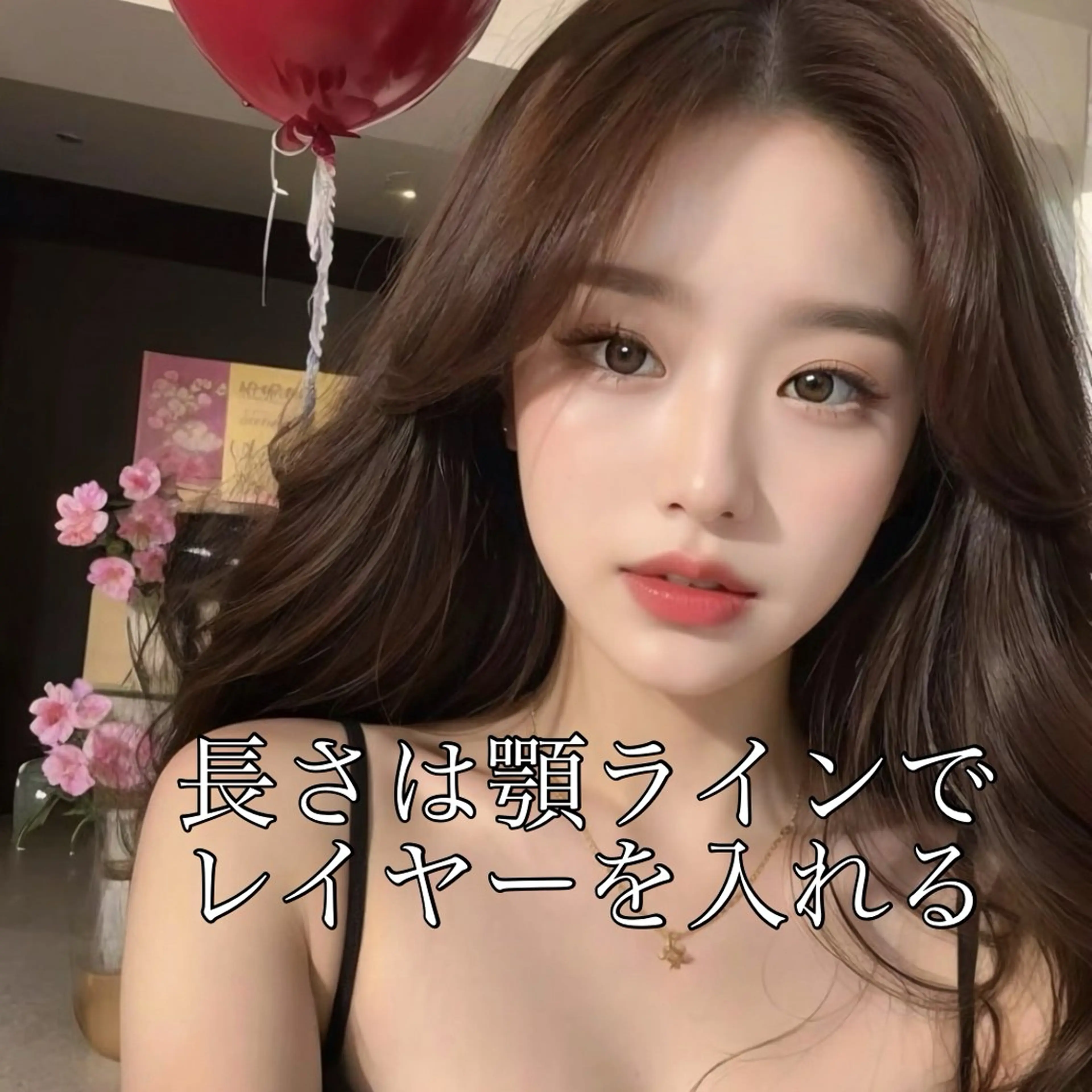 セミロング 映える顔まわり/前髪 特化 💗 ユキマのヘアスタイル