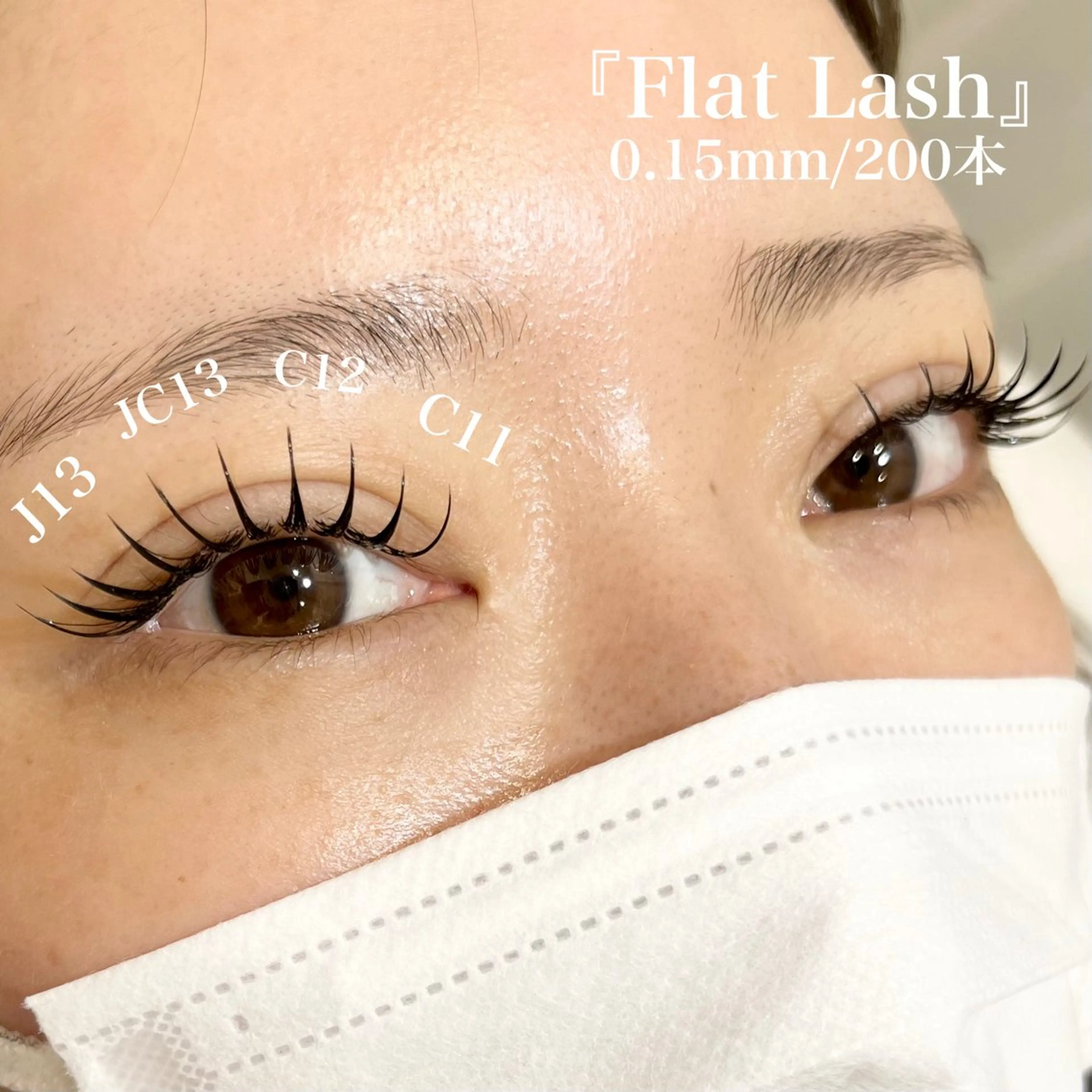 マツエク・マツパ マツエク ガレリアエレガンテ /栄🎀ななか🎀のマツエク・マツパデザイン