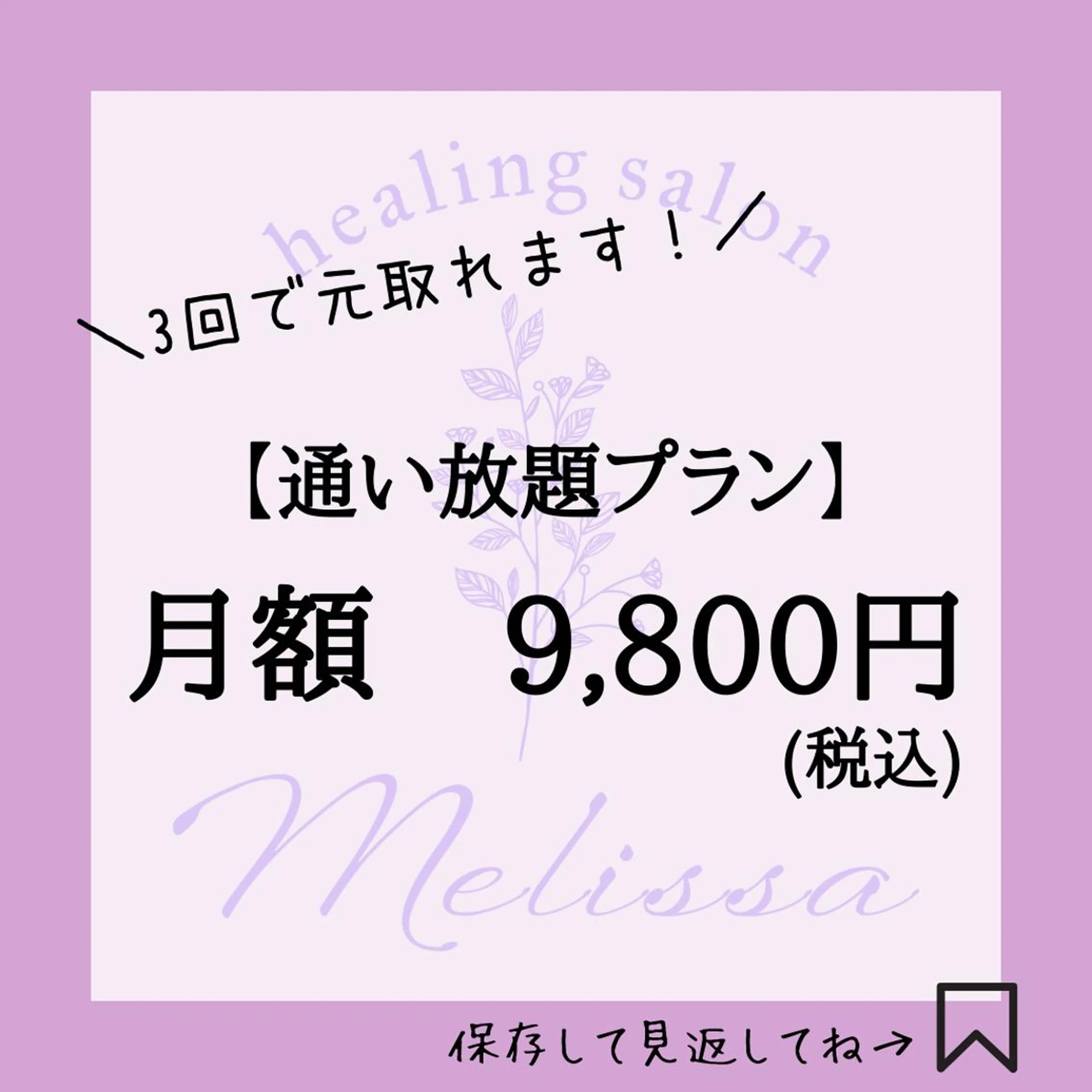 大屋 詩織のエステ・リラクイメージ