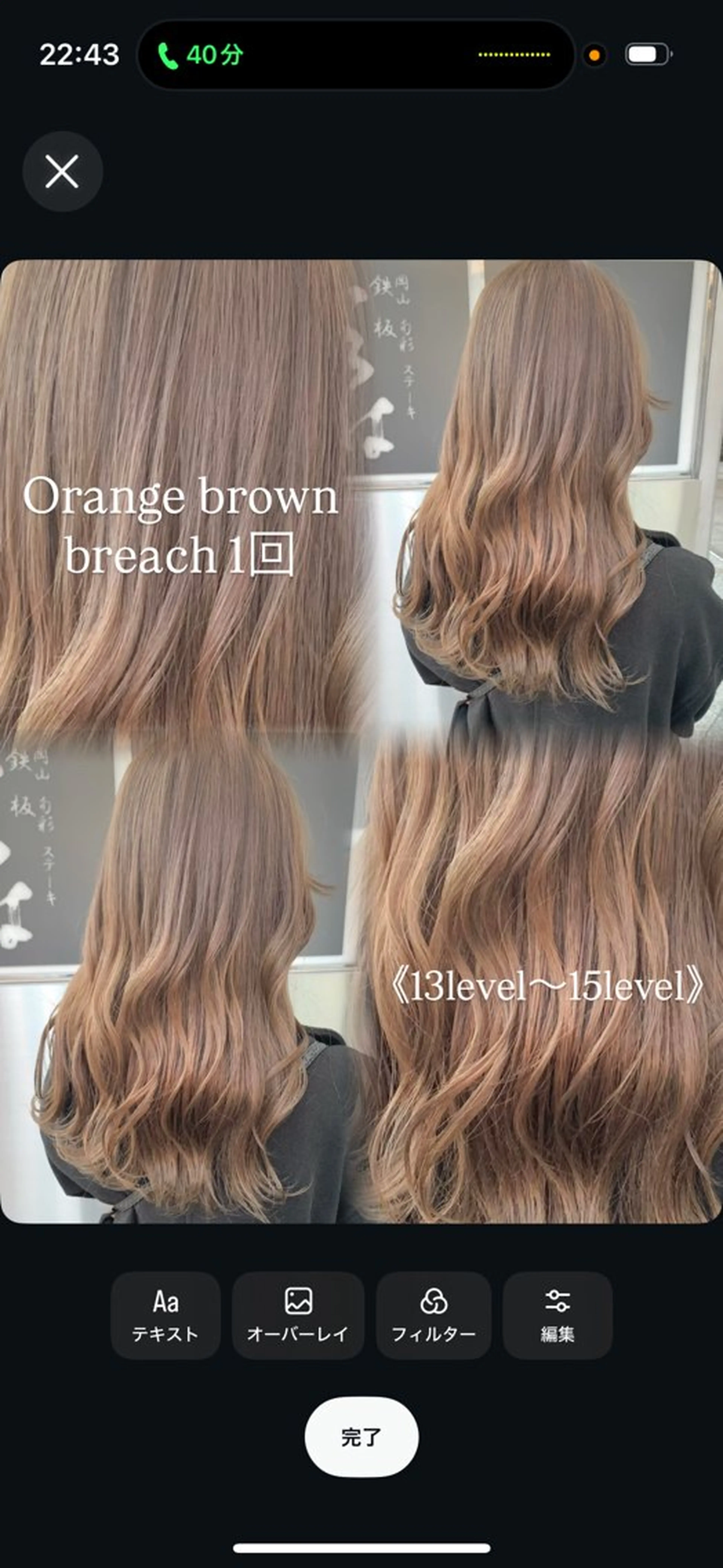 ロング カラー カット ヘアカラー Parve  Mix 🫧梶川虹のヘアスタイル