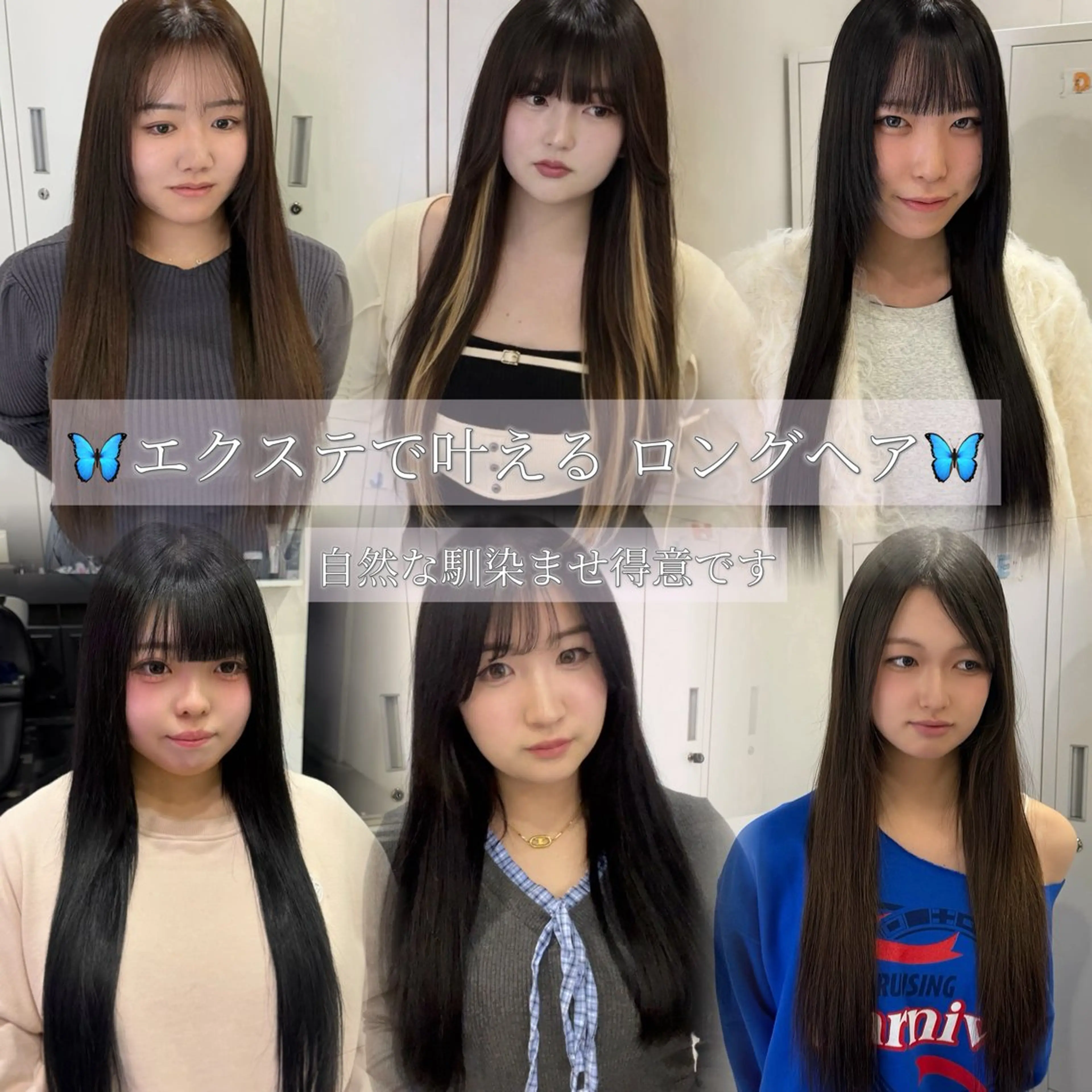 ロング カラー エクステ 🦋REISA🦋 エクステ×ハイトーンのヘアスタイル