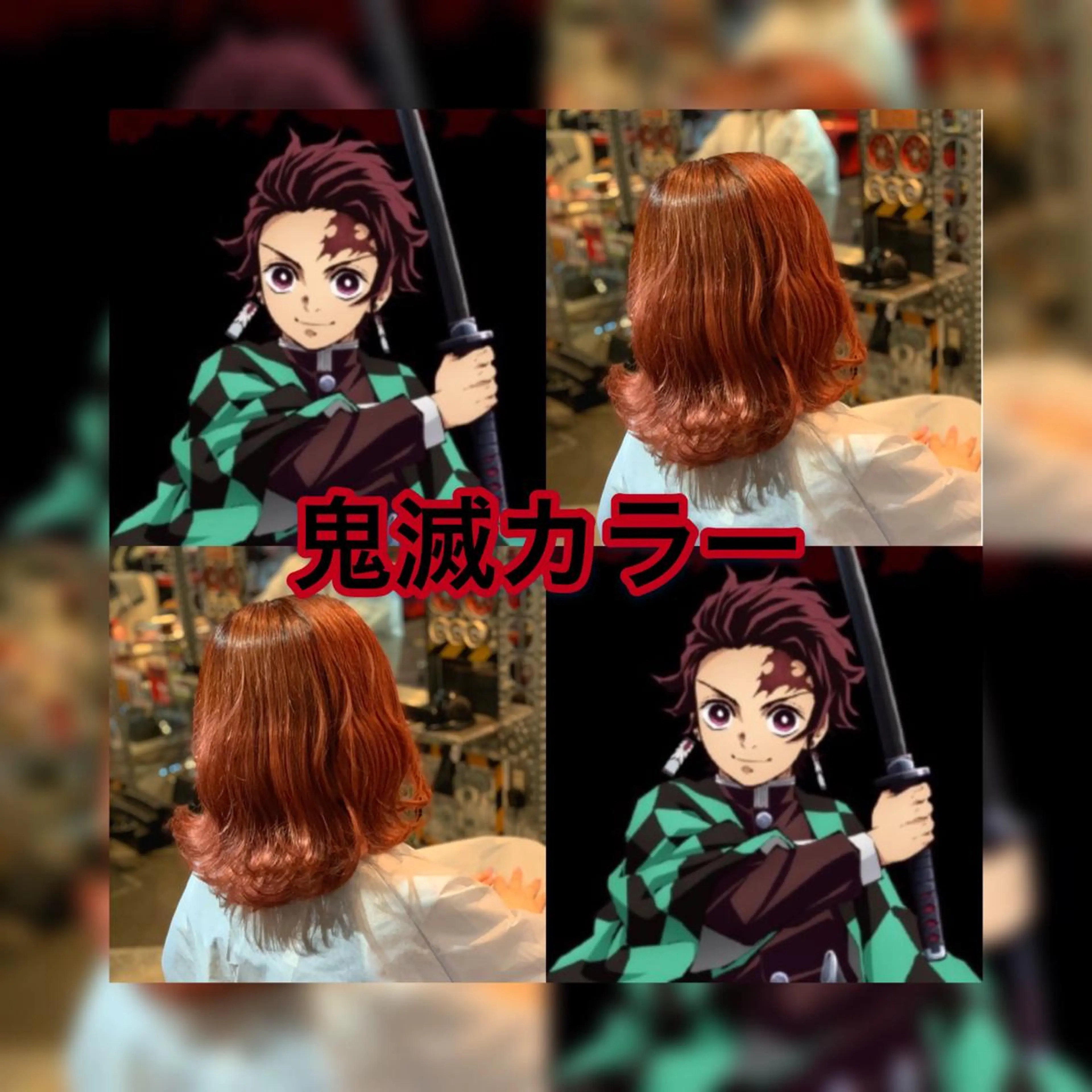 ミディアム カラー 🌈派手髪エクステ ブレイズ🌈ひろとのヘアスタイル