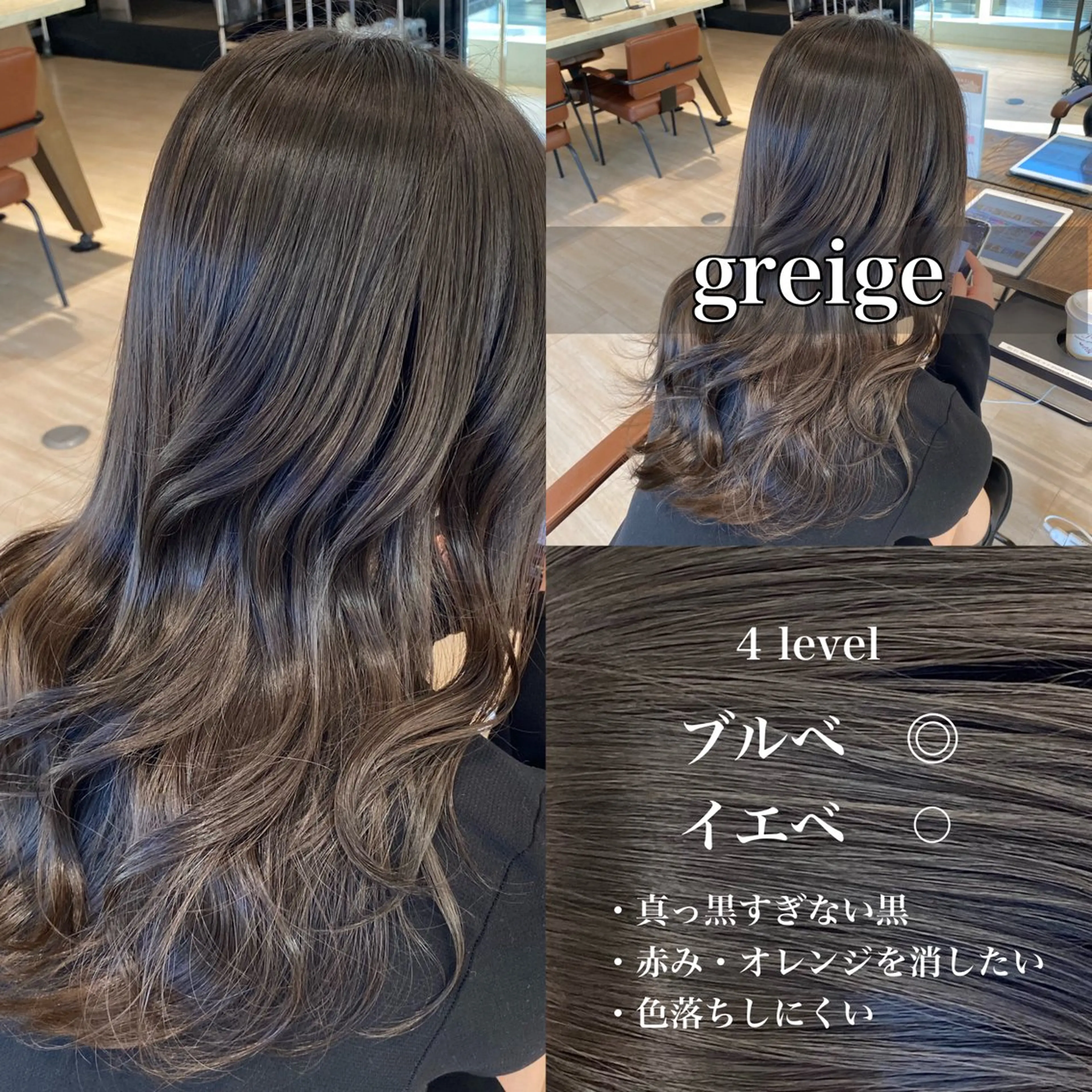 セミロング カラー 就活ヘア カット ヘアカラー トリートメント 髙木美緒🌿 レイヤー/アレンジのヘアスタイル