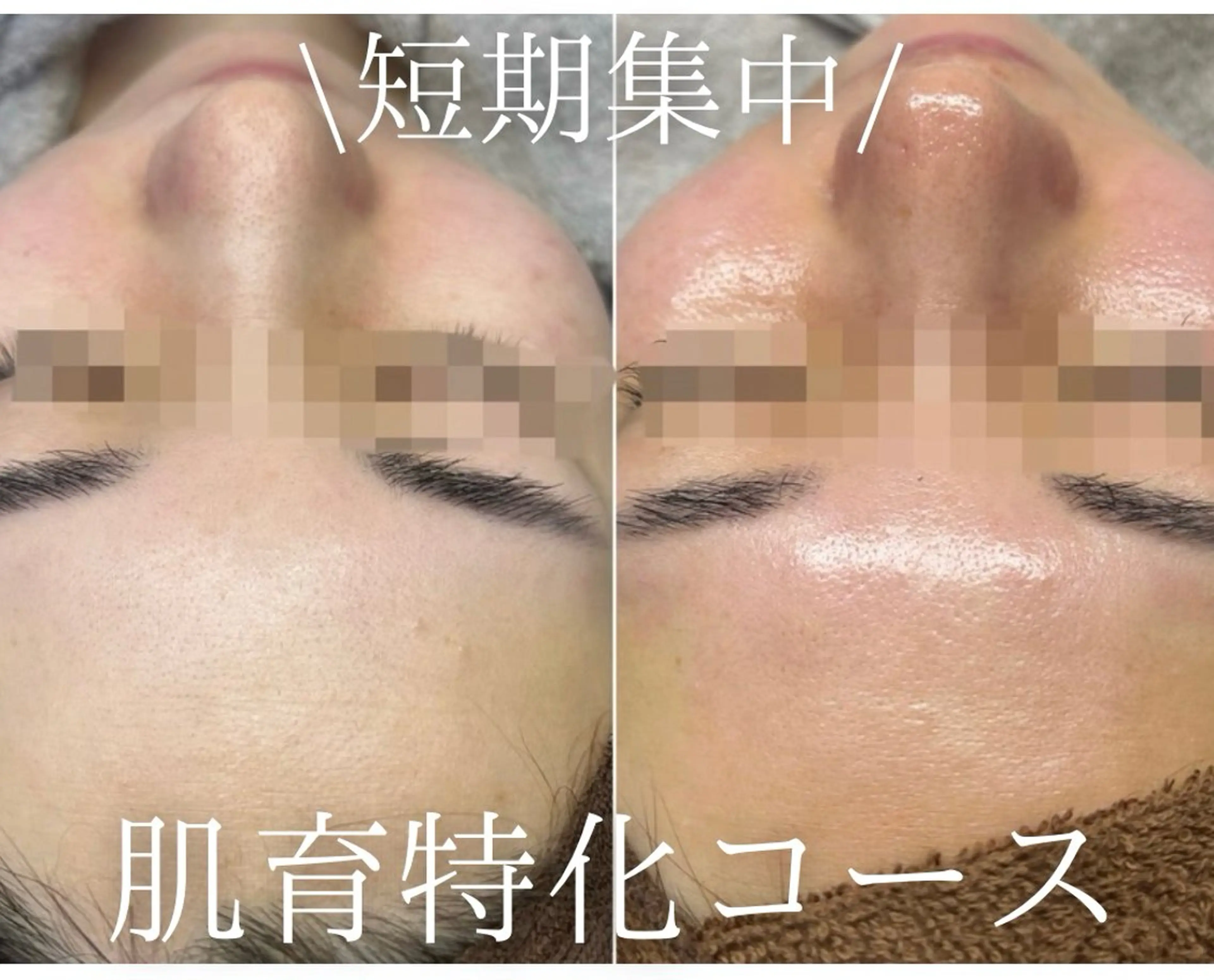 エステ cherir 大宮のエステ・リラクイメージ