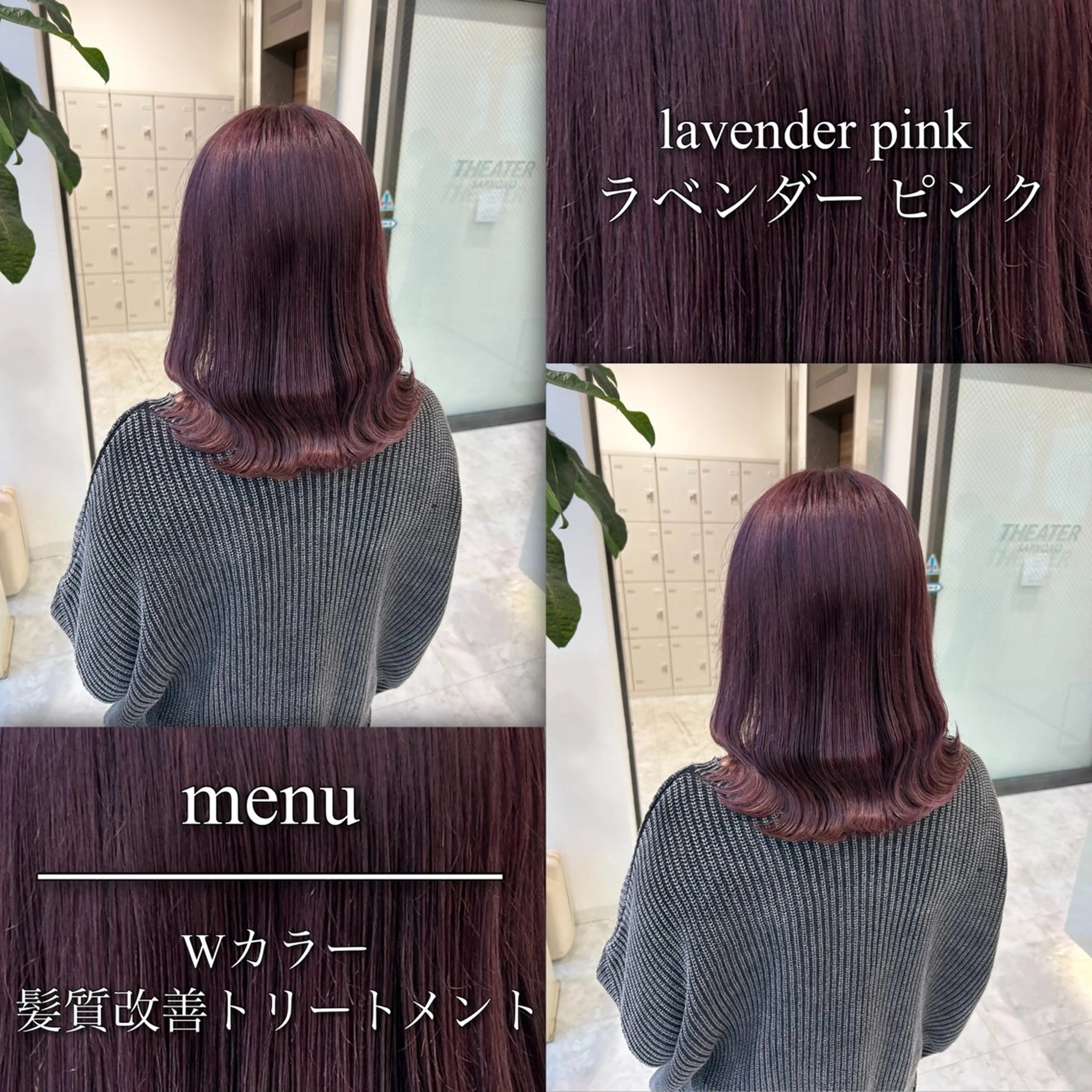 セミロング カラー ヘアアレンジ ブリーチ ケアブリーチ ダブルカラー ラベンダーカラー 髪質改善 ヘアカラー トリートメント ブリーチなしの達人 🌈KAITOのヘアスタイル