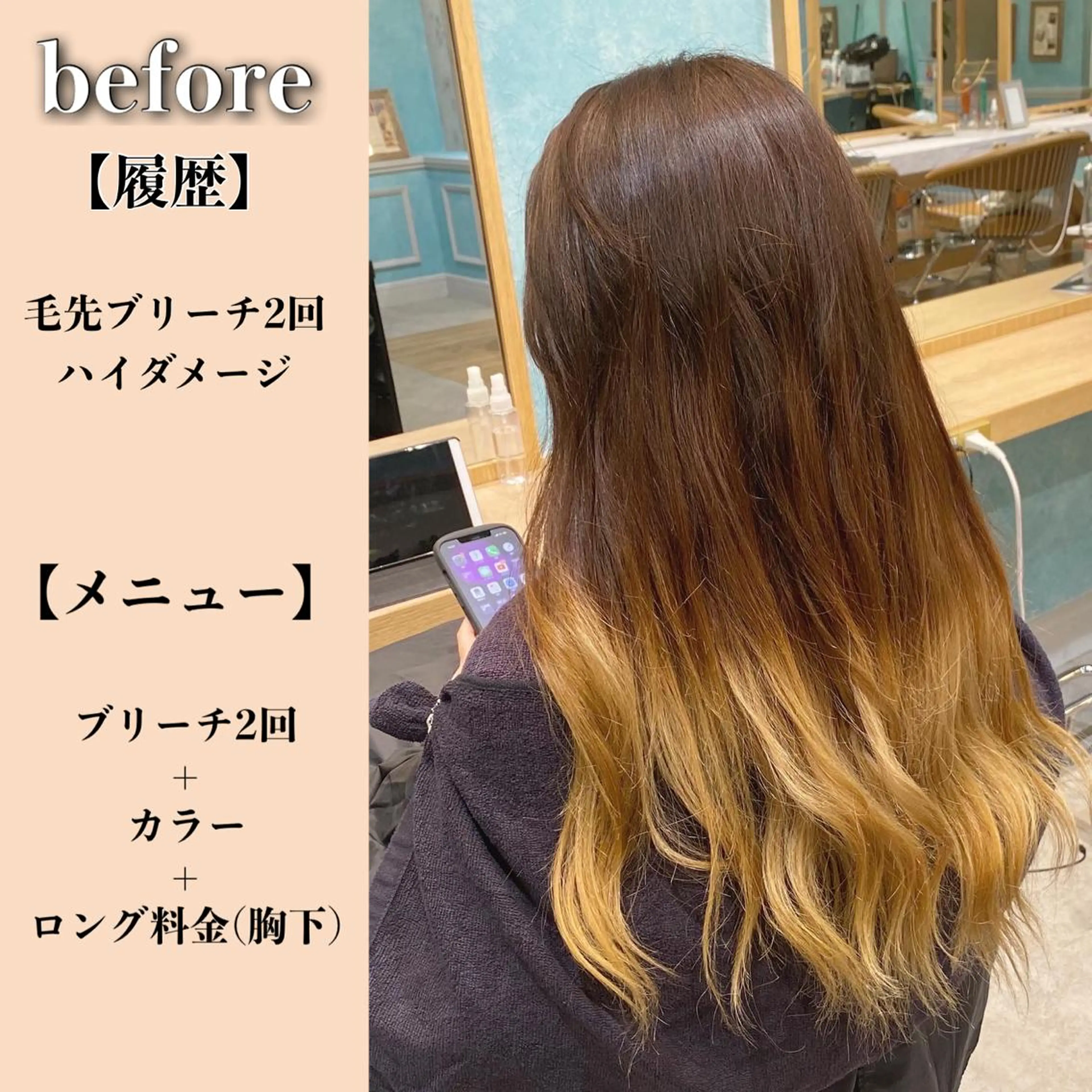 ロング カラー 🌈ブリーチ特化🌈 MINATOのヘアスタイル