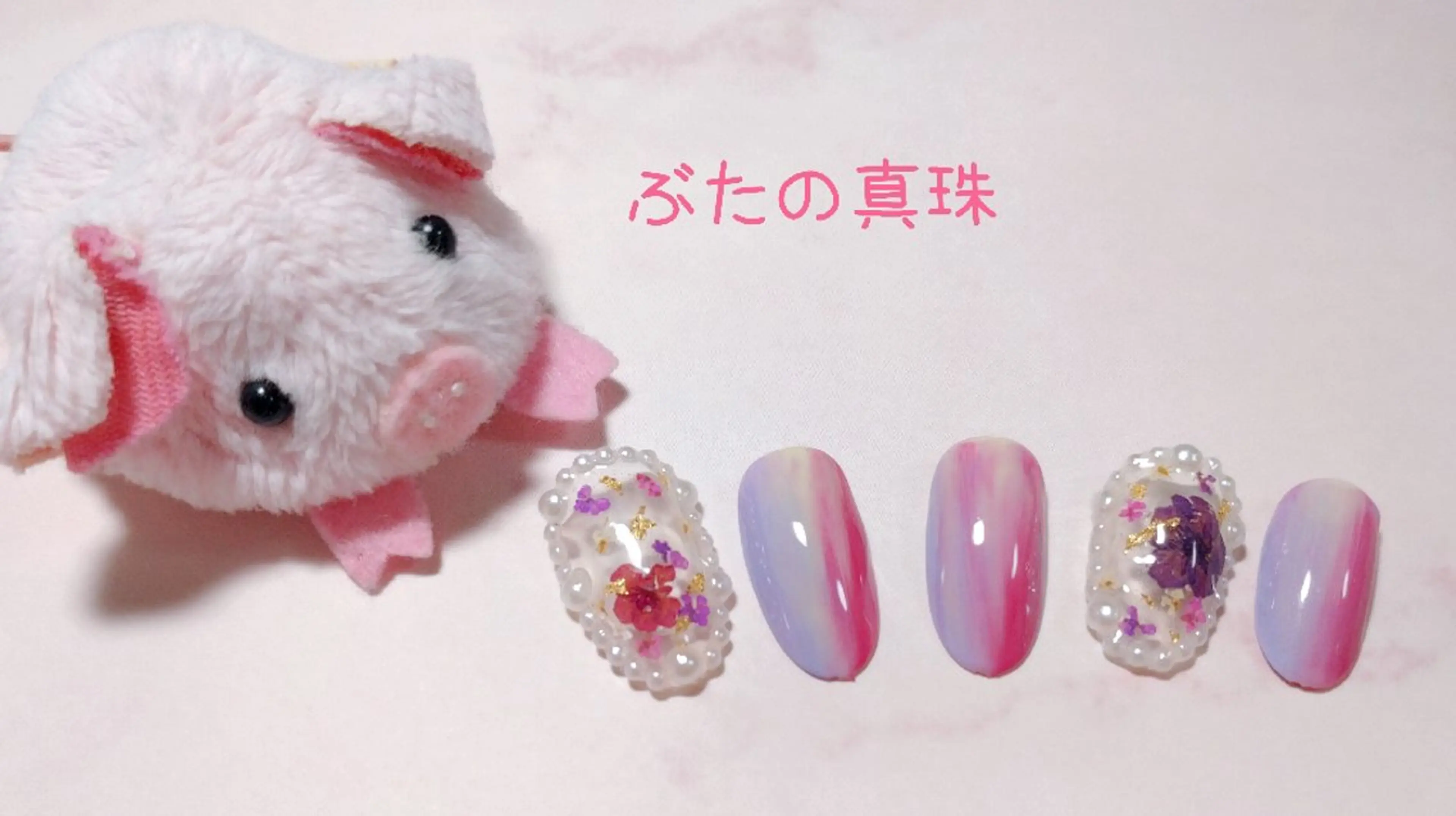 ネイル ハンドネイル 林 珠里のネイルデザイン