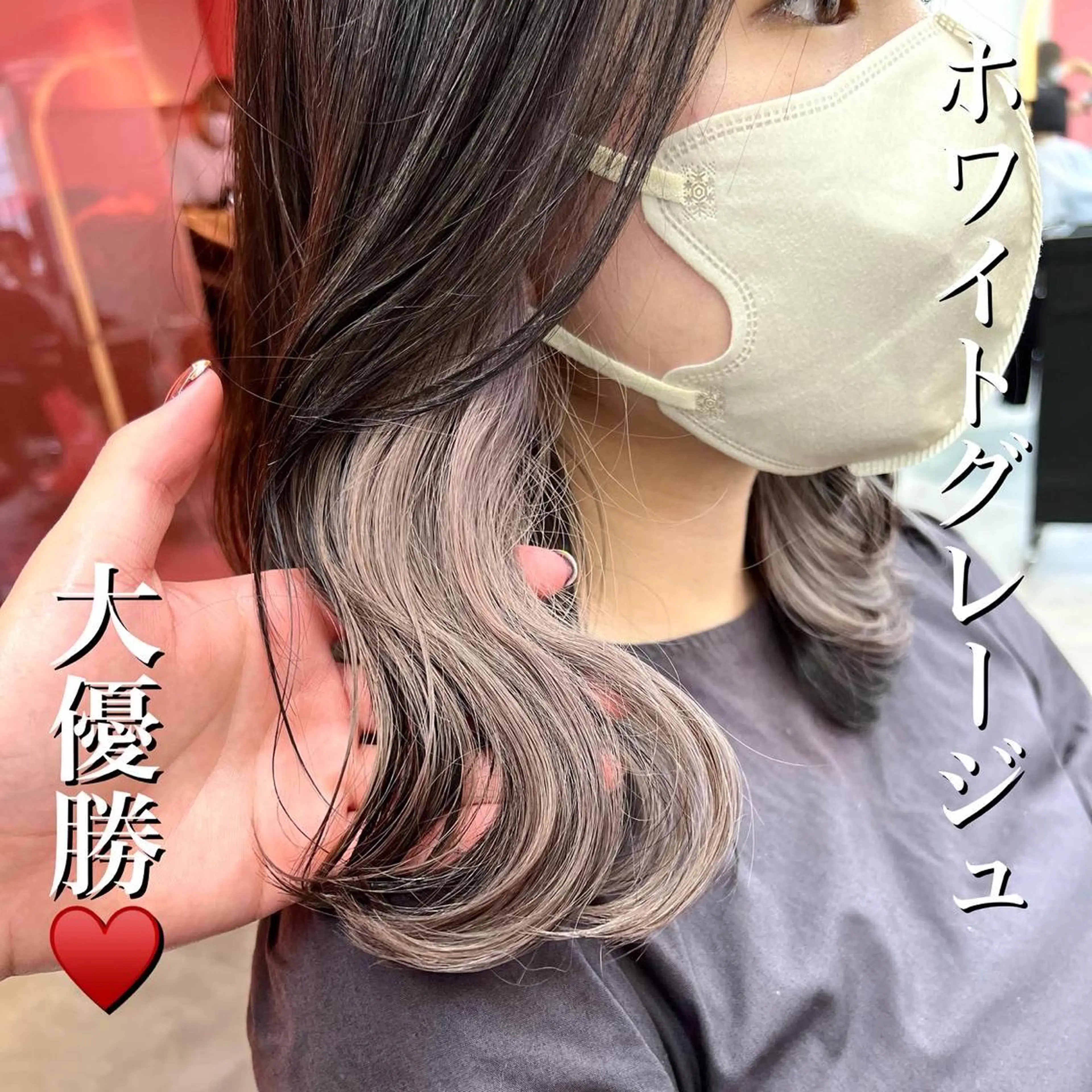 ミディアム カラー イヤリングカラー インナーカラー 渋谷/ボブ×髪質改善 輝来のヘアスタイル