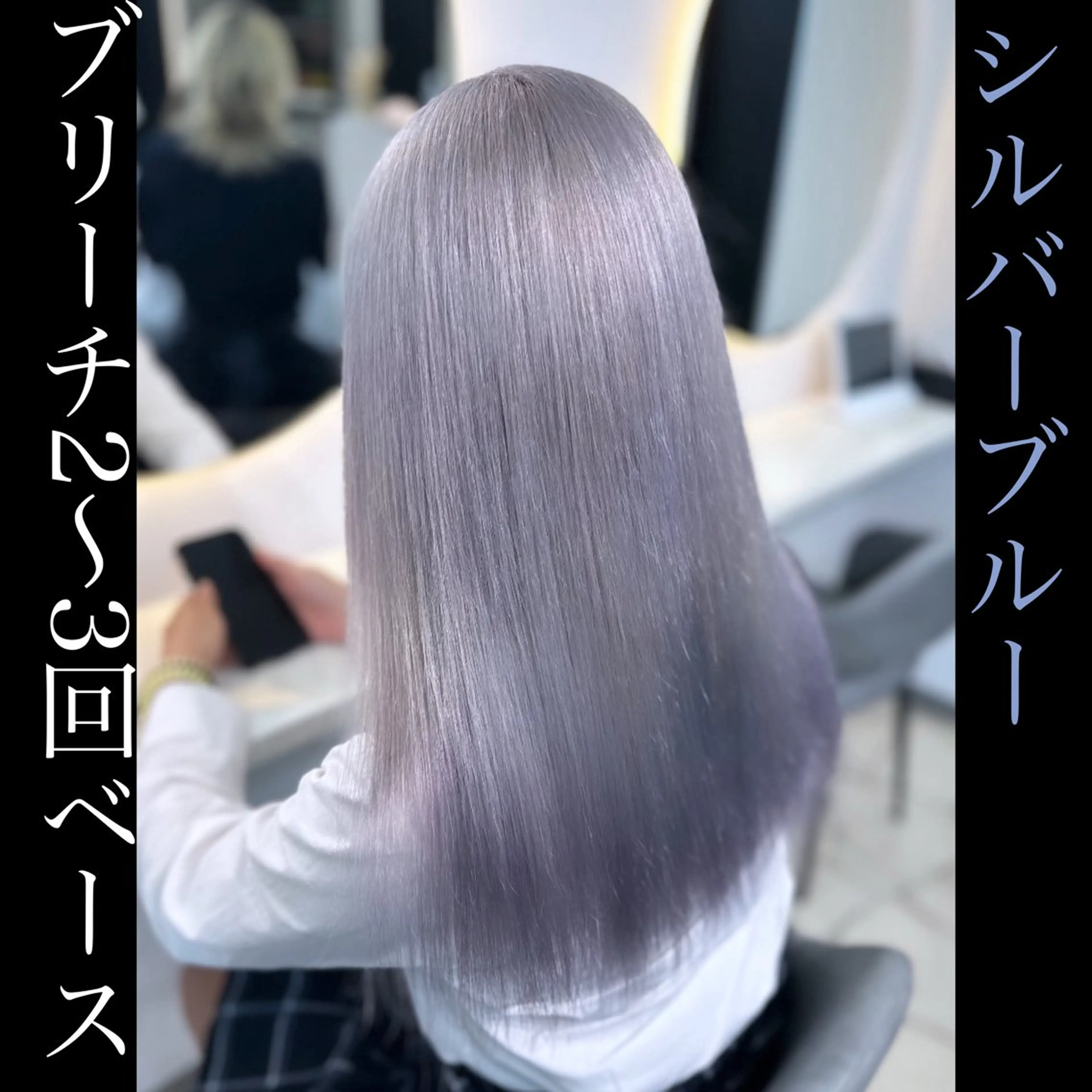 ロング シールエクステ エクステ カット ヘアカラー トリートメント 店長山田 やまでぃーのヘアスタイル