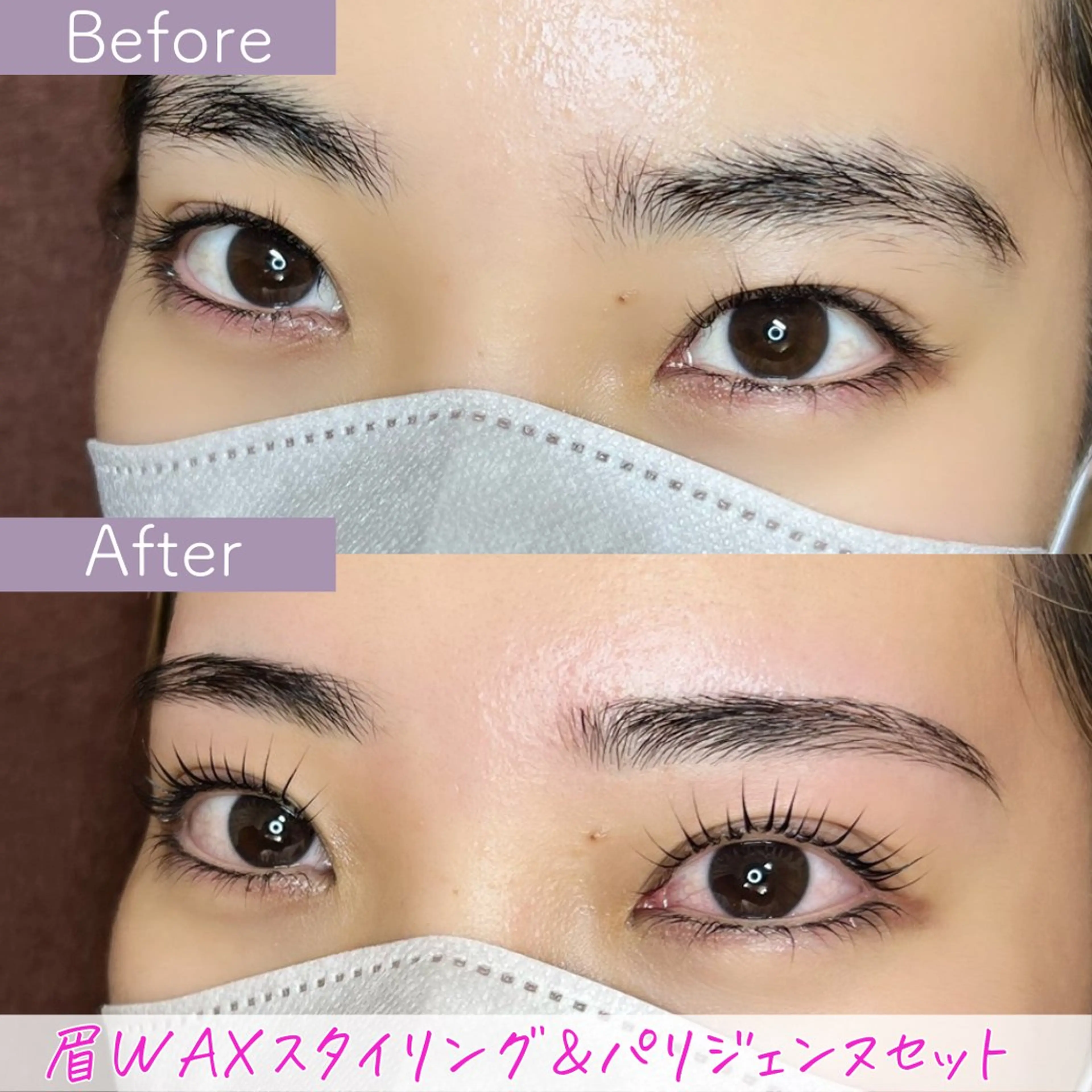 アイブロウ mizuki ‎のマツエク・マツパデザイン