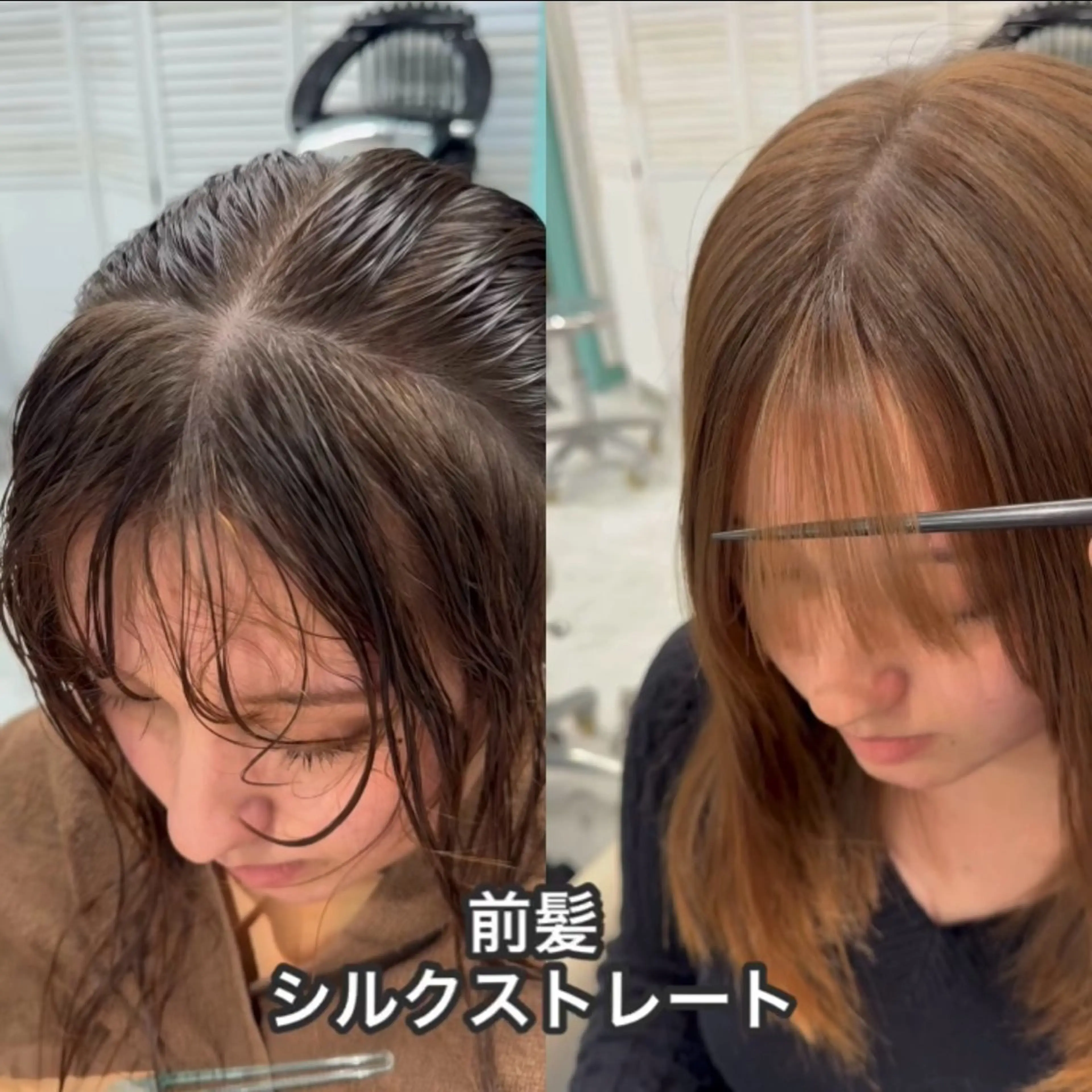 人気急上昇💫【ピンピンにならない扱いやすい前髪へ】カットカラー+前髪ストレートの写真