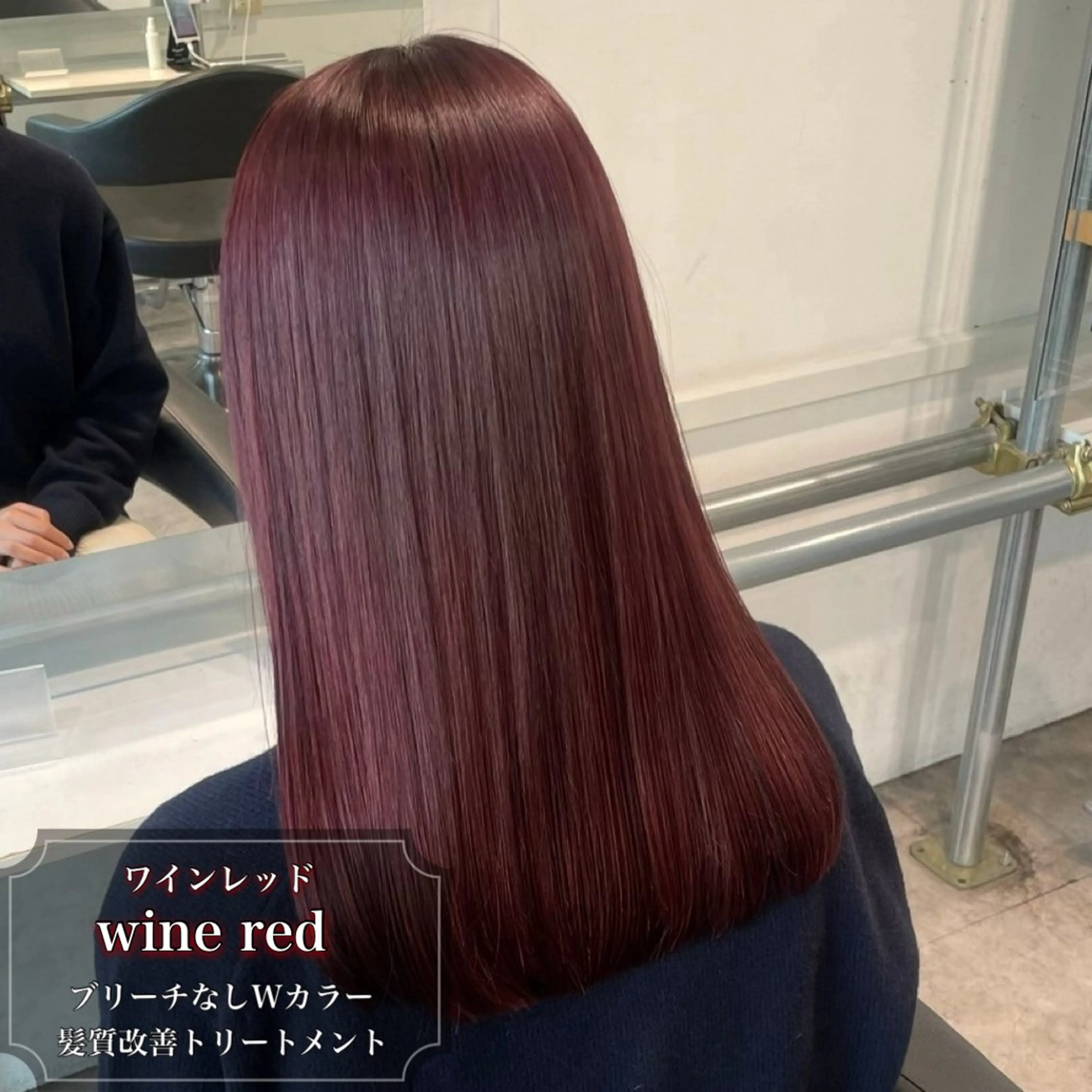 ミディアム カラー うる艶ストレート♡透 明感カラー♡かずまるのヘアスタイル