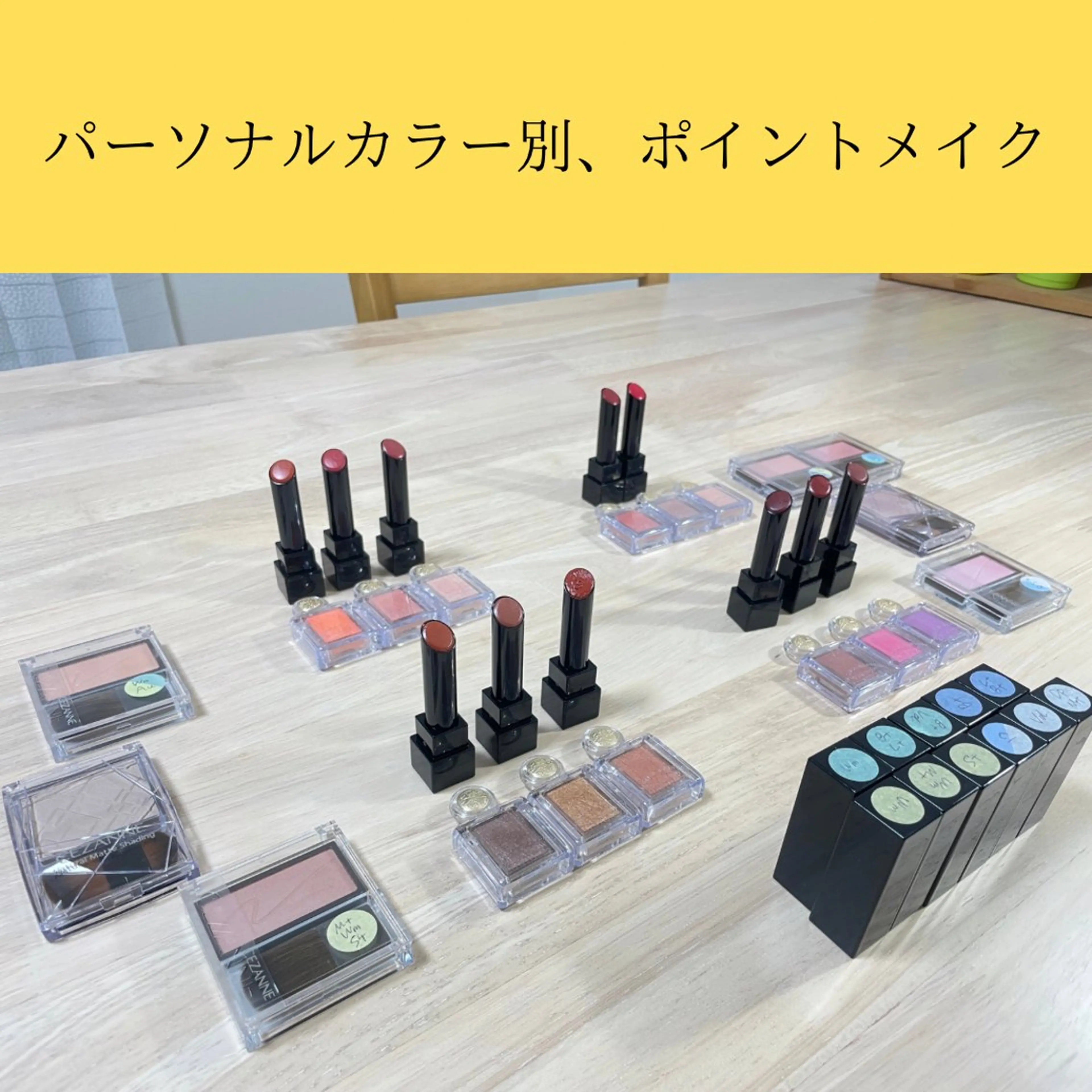 Color'e おすずのヘアスタイル