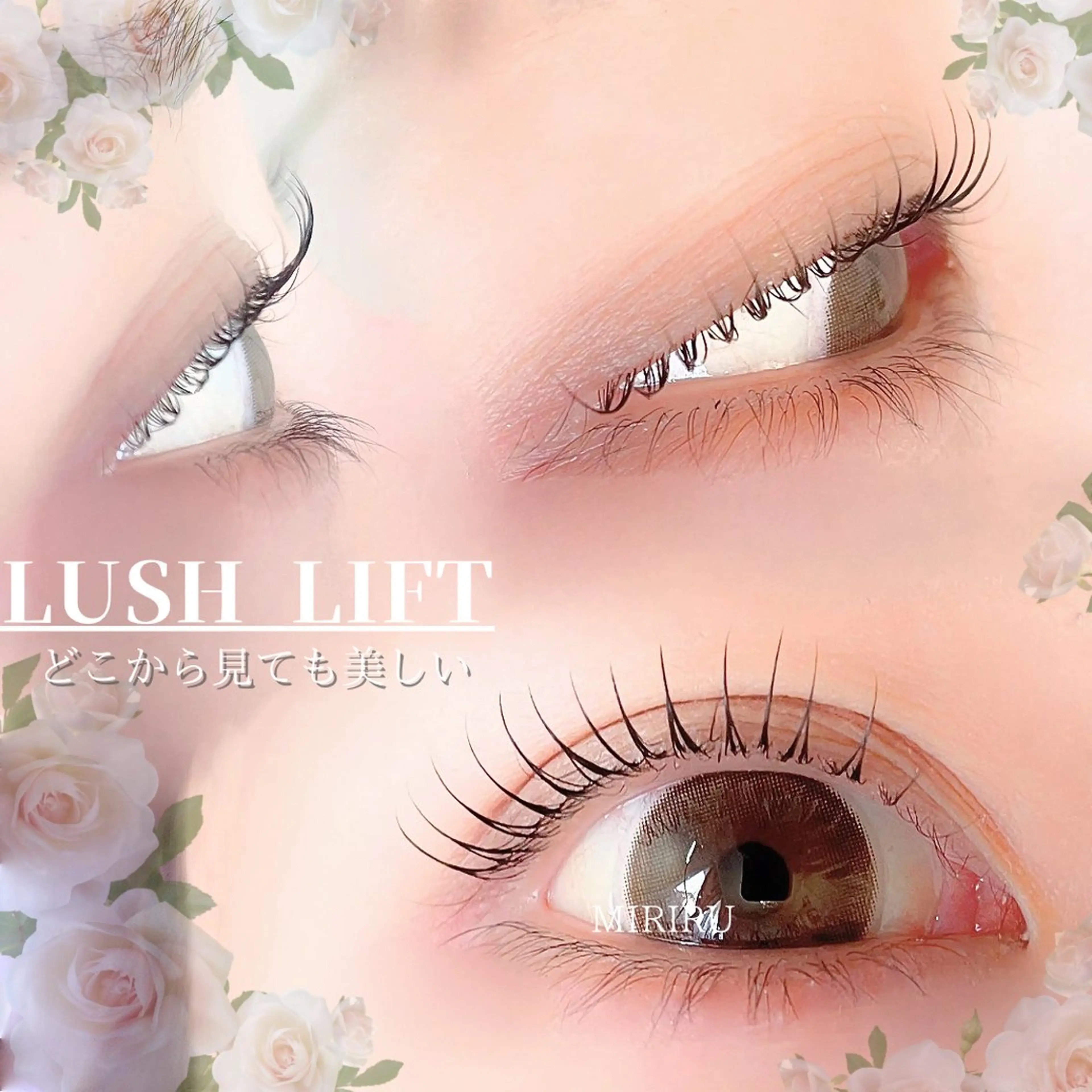 マツエク・マツパ 青柳 結香のマツエク・マツパデザイン