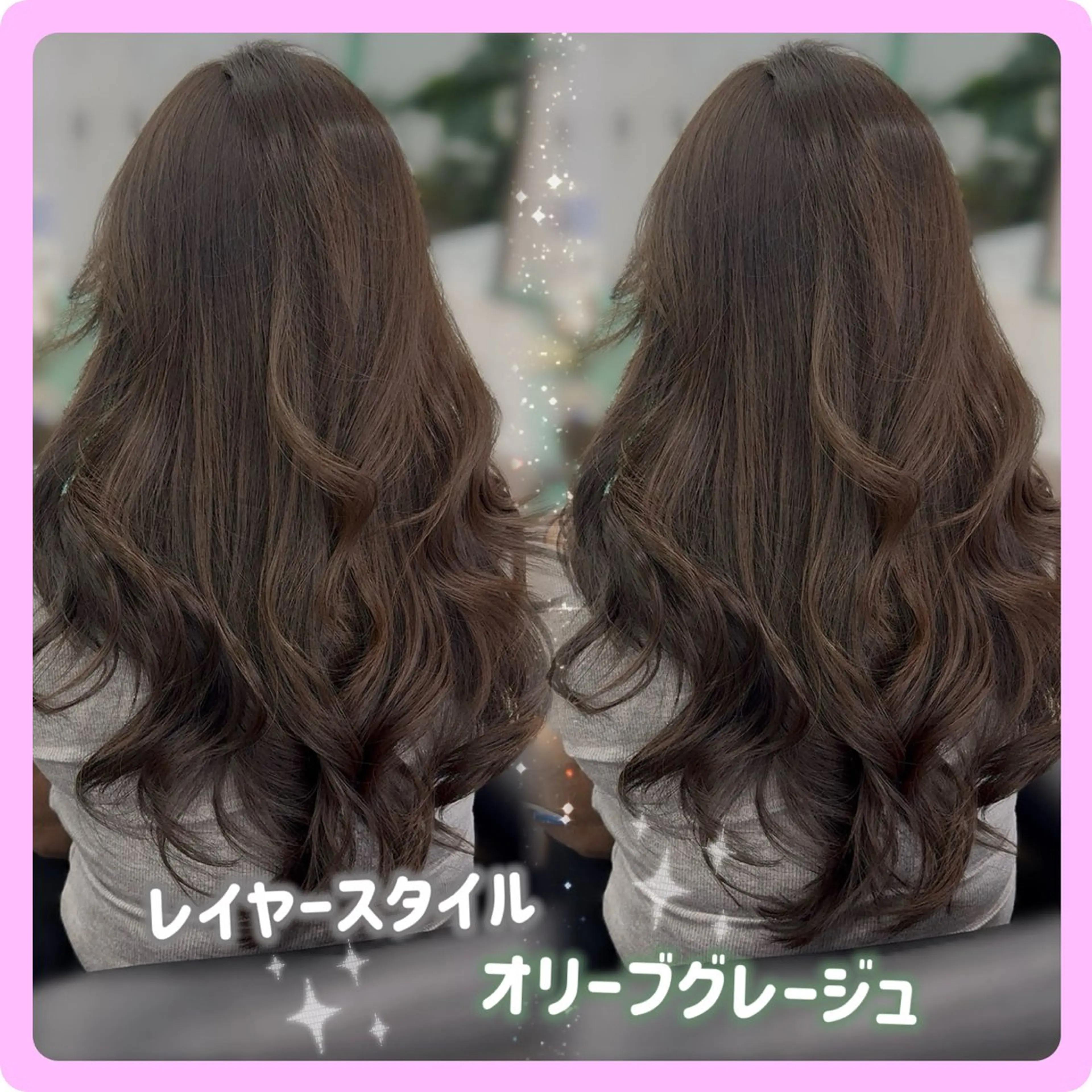 ロング カラー イルミナカラー トリートメント 推しヘア🎀 NATSUNEのヘアスタイル