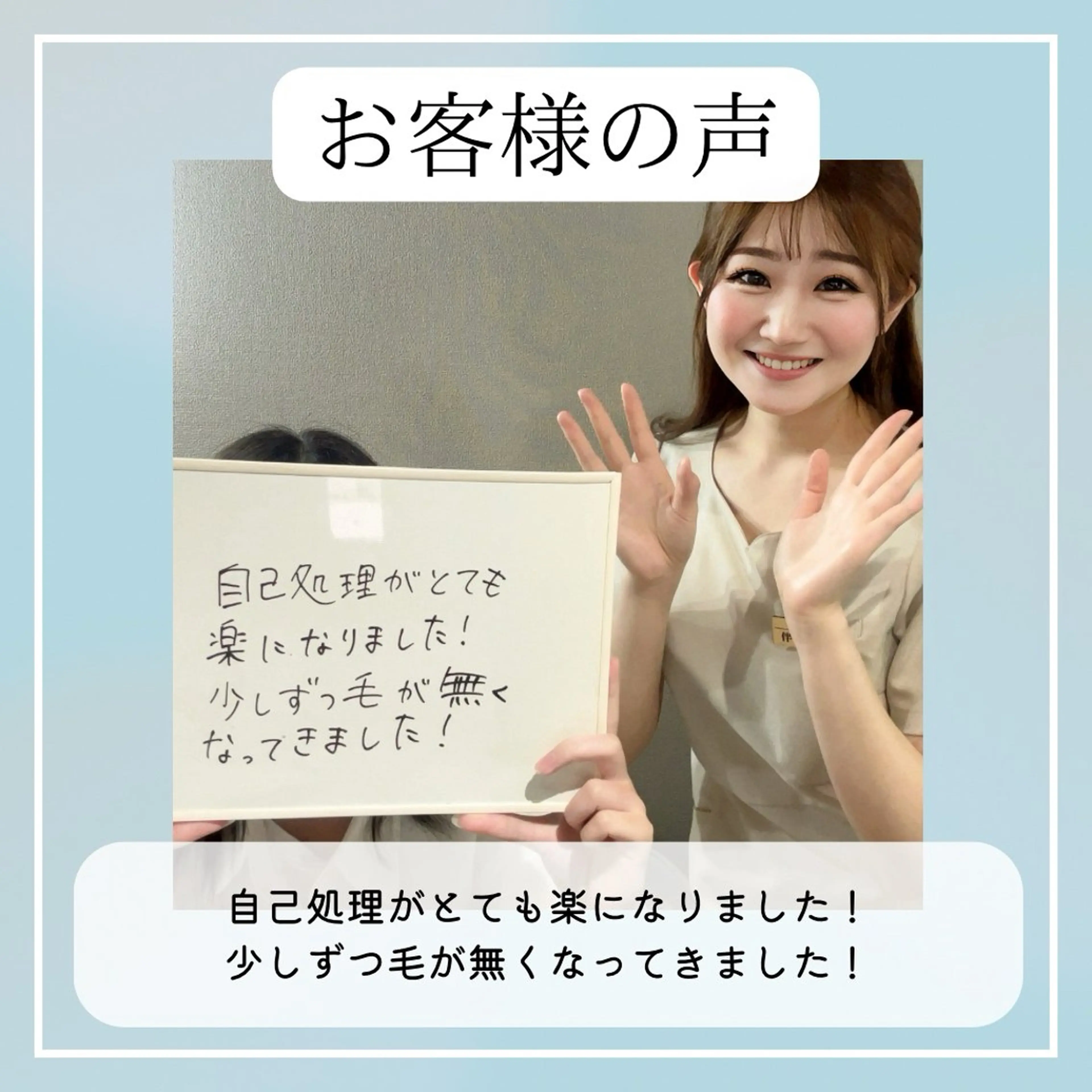 美肌脱毛&毛穴専門 Nico🐰ྀི♡のエステ・リラクイメージ