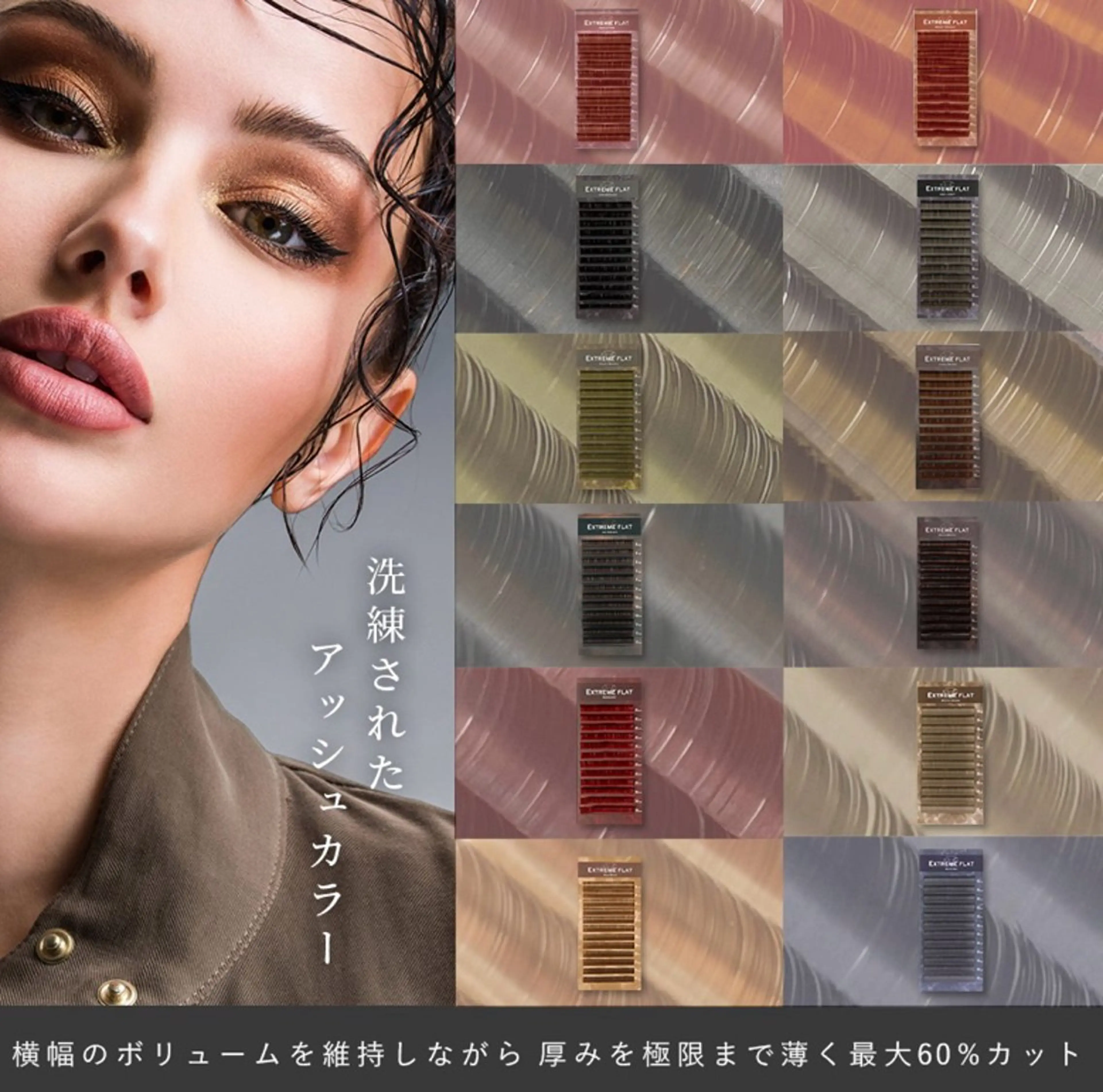 マツエク・マツパ マツエク yamaoka Naturalのマツエク・マツパデザイン