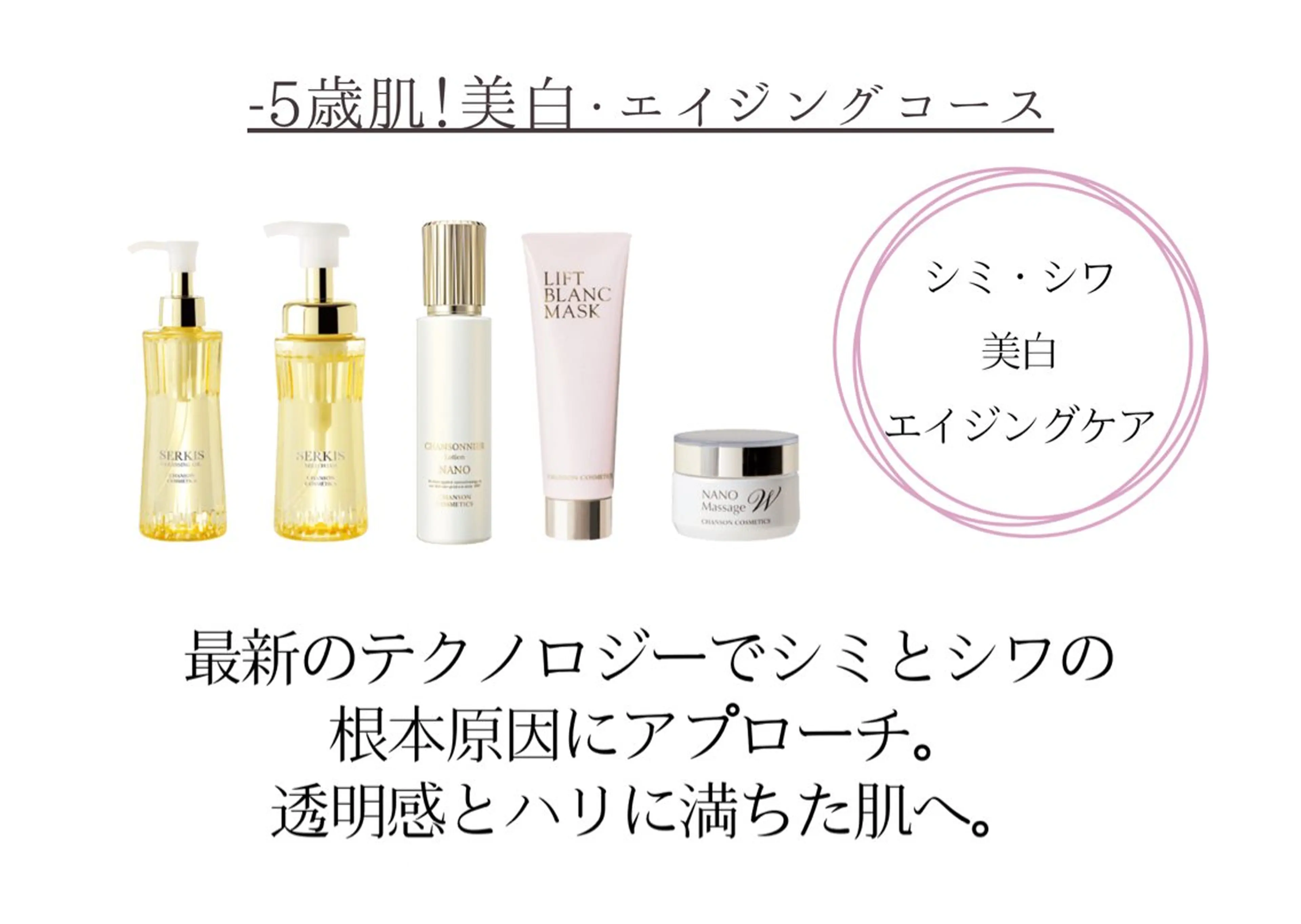 エステ CE salon Euluna所属・CE salon Eulunaのエステ・リラクイメージ