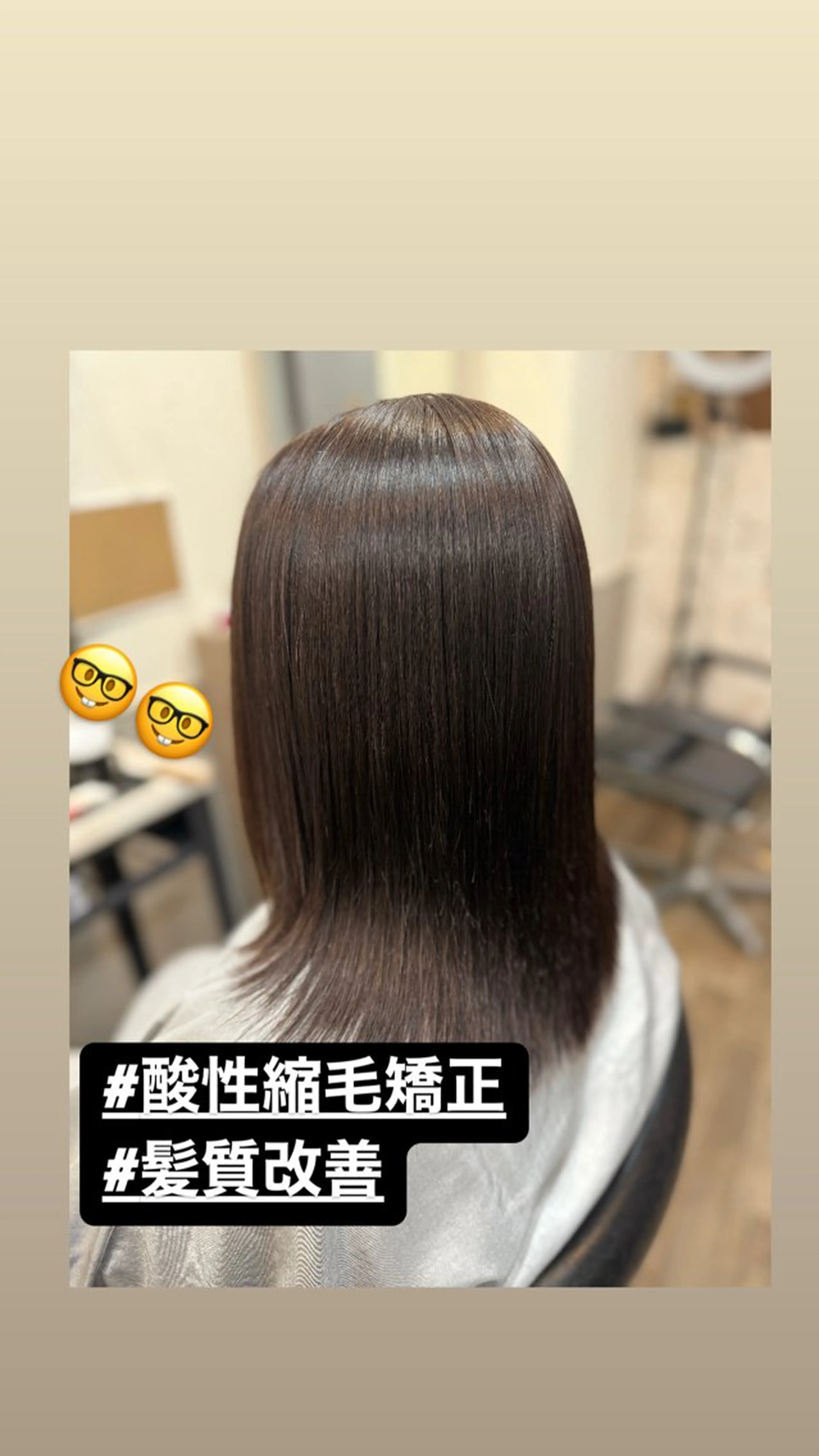 セミロング 縮毛矯正 カット 縮毛矯正 トリートメント ☆TAKAMI☆ ☆TAKAMI☆のヘアスタイル