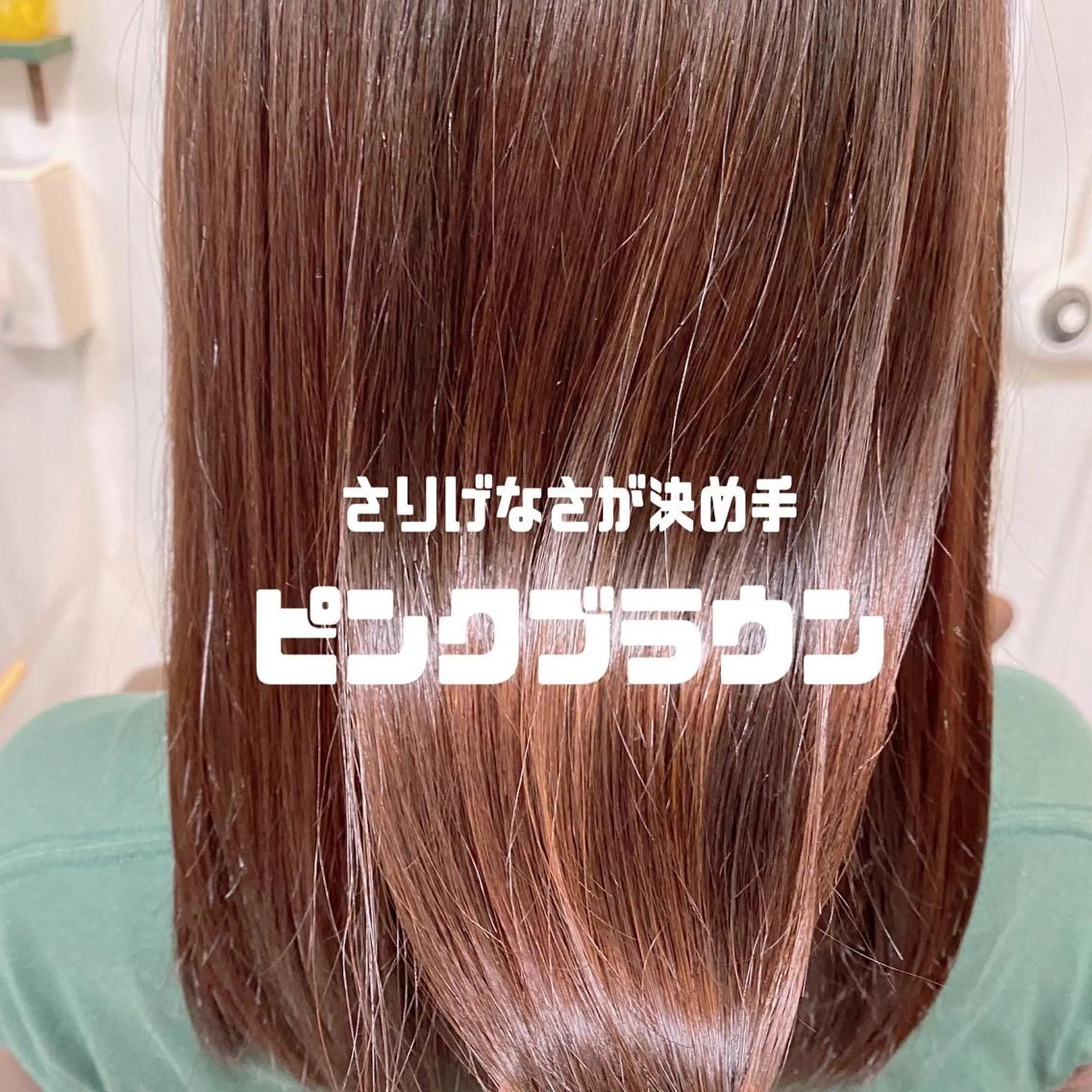 ミディアム カラー 🎀透明感ナチュラル ガーリー🎀yuhiのヘアスタイル