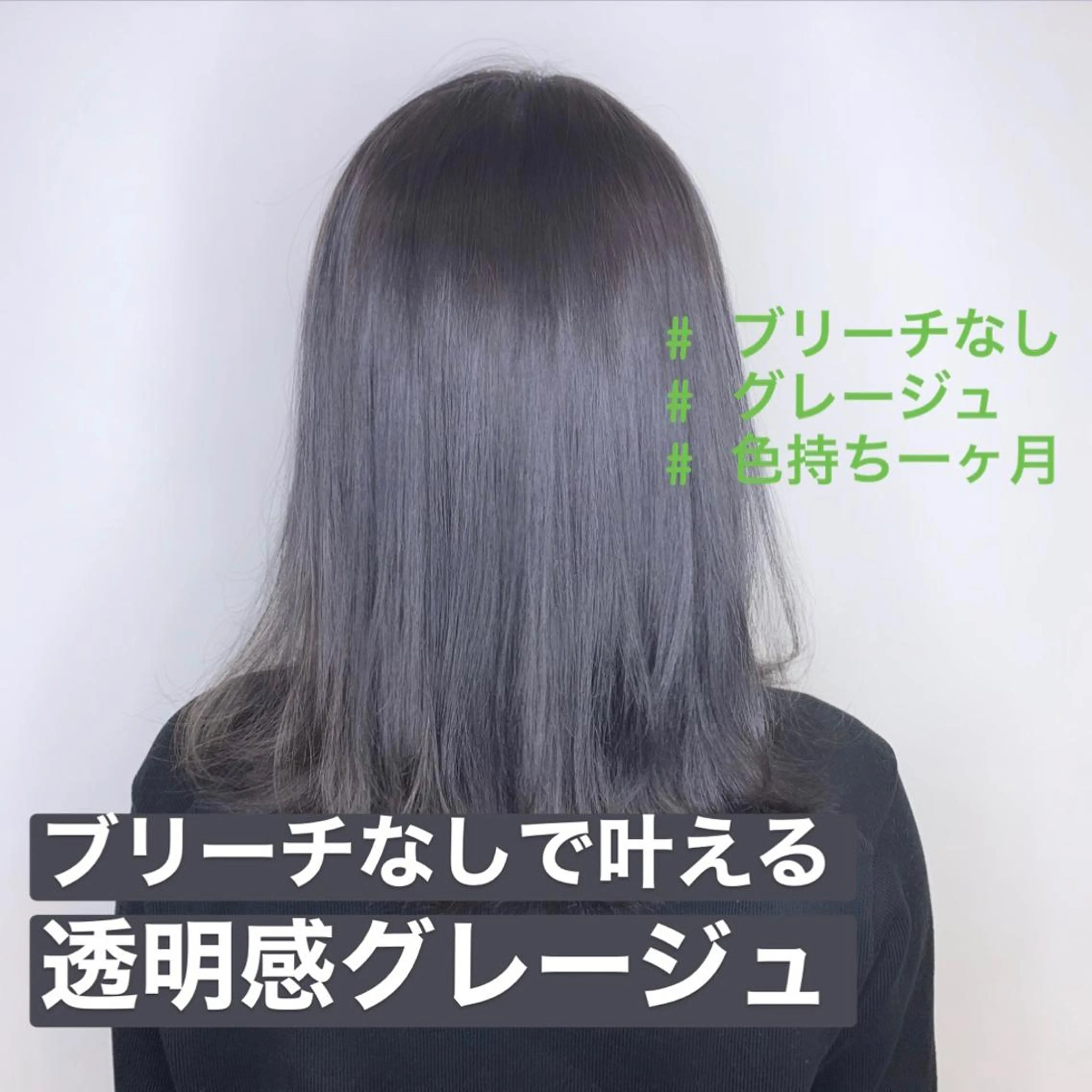 ミディアム ヘアカラー 🫧艶髪カラー🫧 森本くるみのヘアスタイル