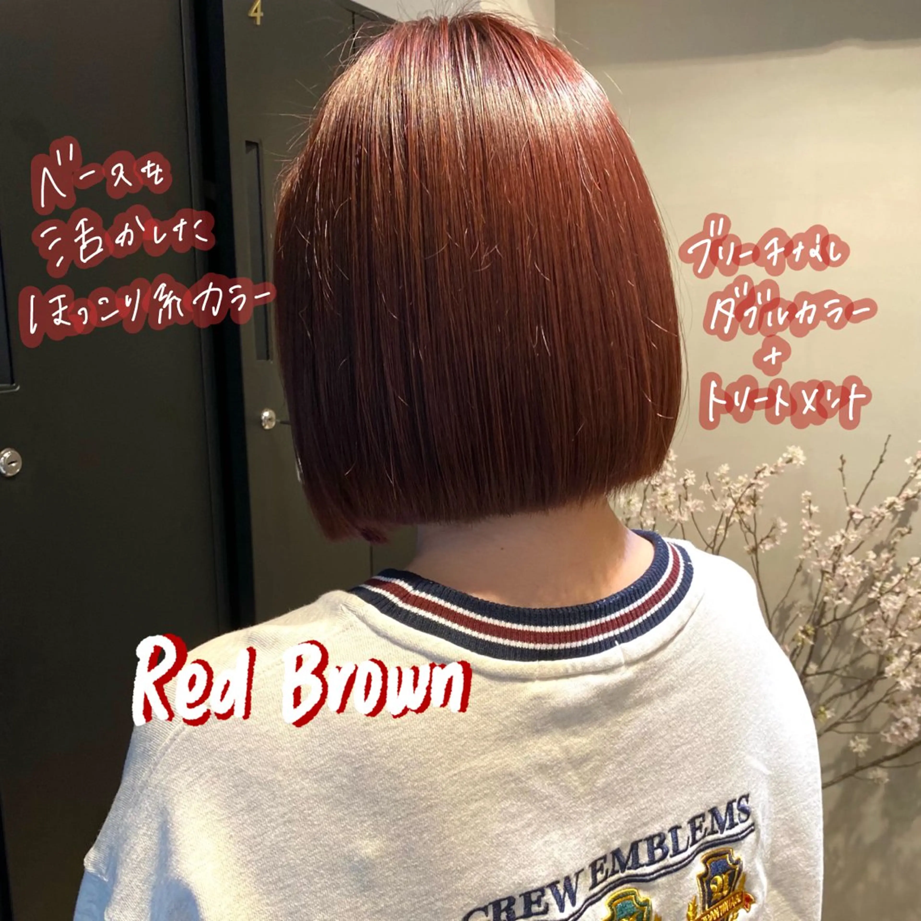 ミディアム カラー 暖色艶color / ボブ🦩Rioのヘアスタイル