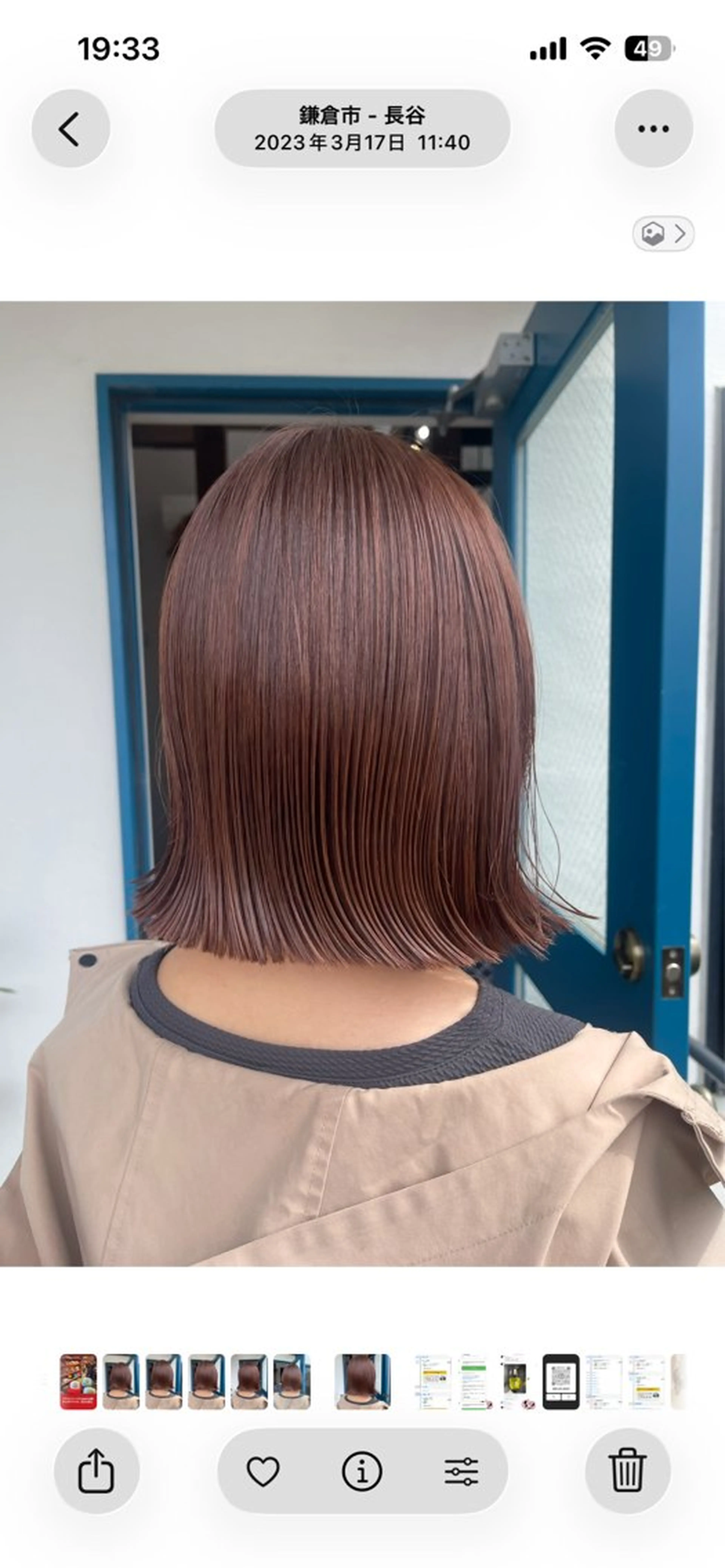 カラー 赤みゼロ 🤎柔ベージュのヘアスタイル