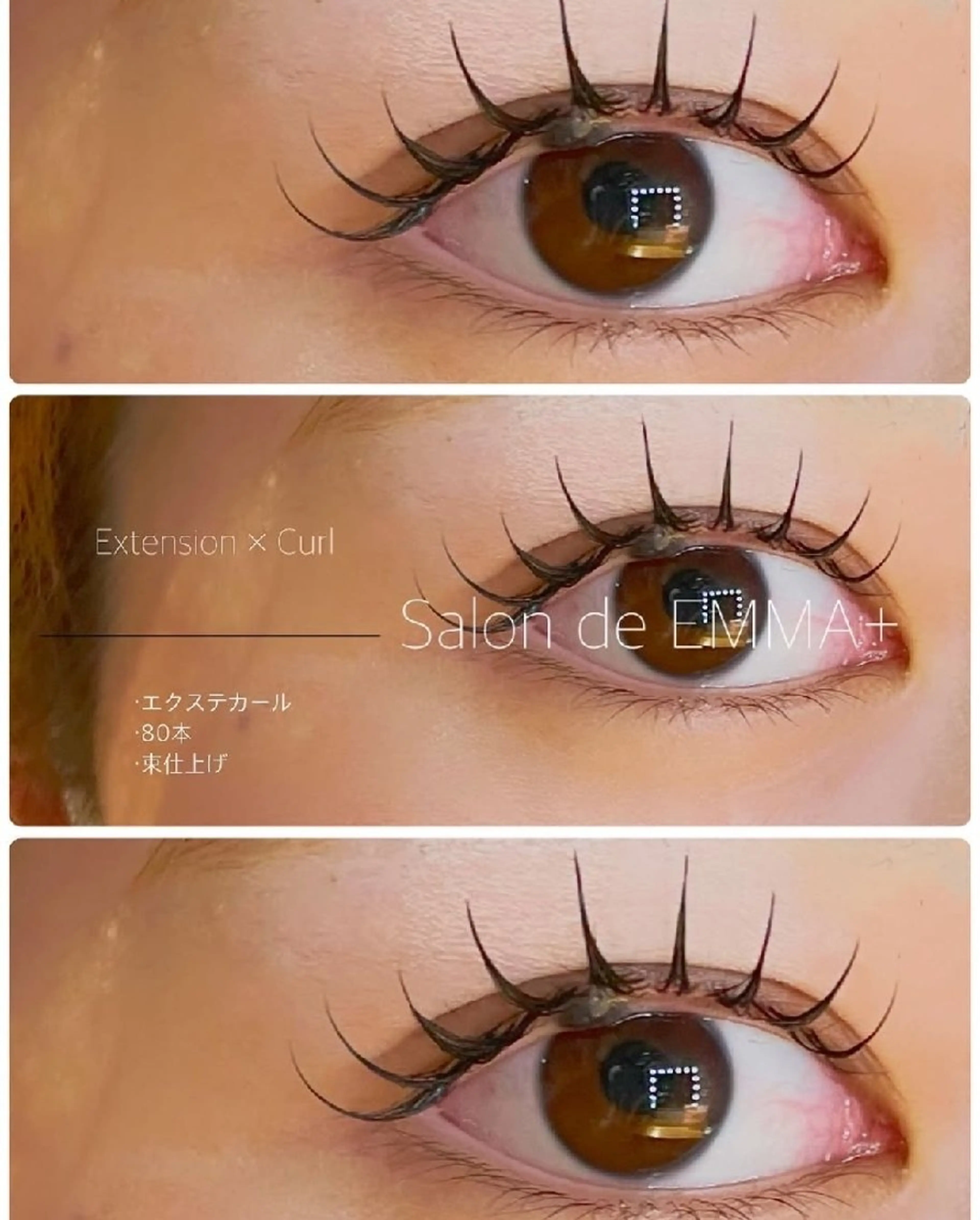 マツエク・マツパ マツパ EMMA plus．のマツエク・マツパデザイン