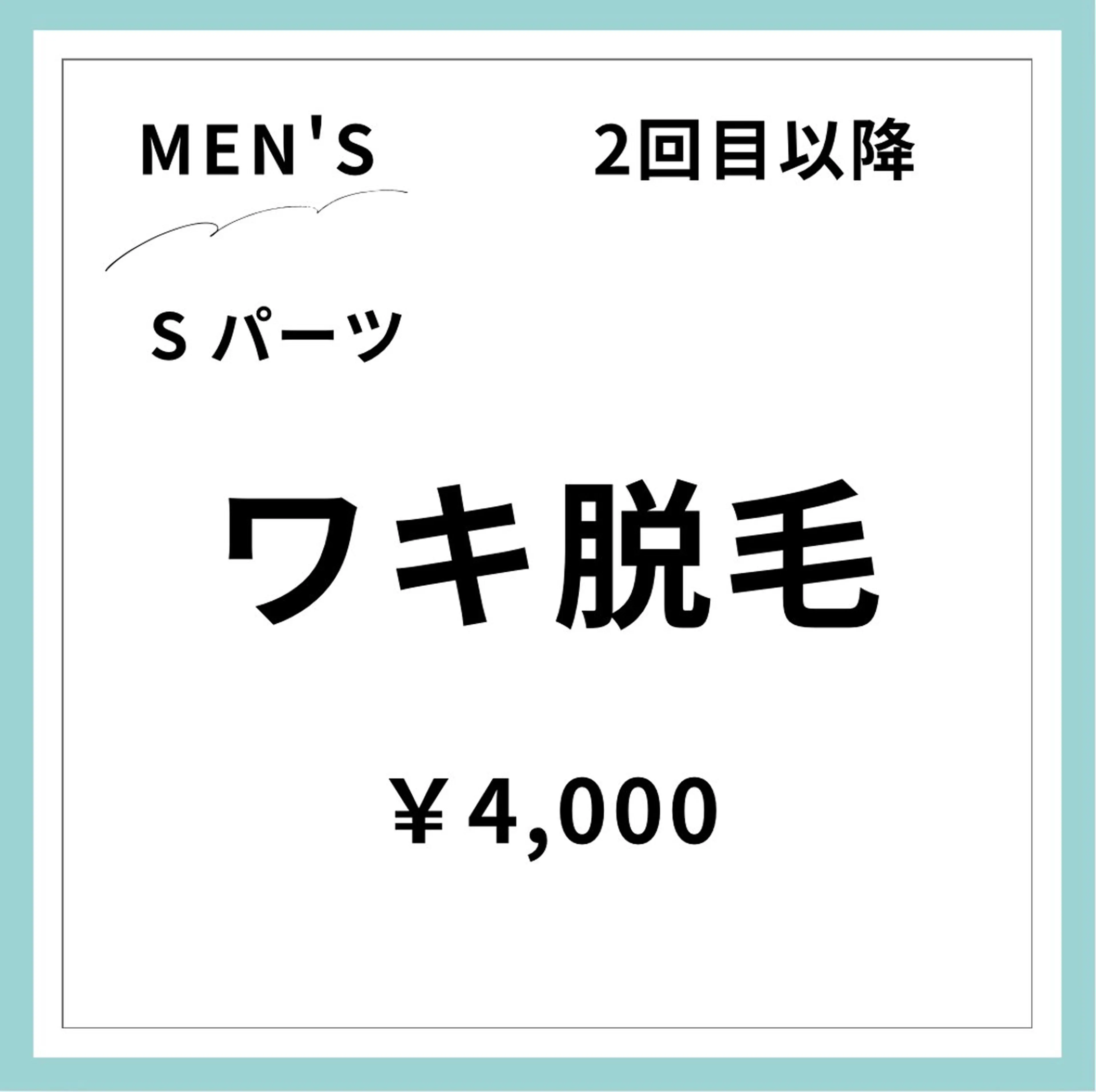 メンズ&レディース Rnk.salonのその他イメージ