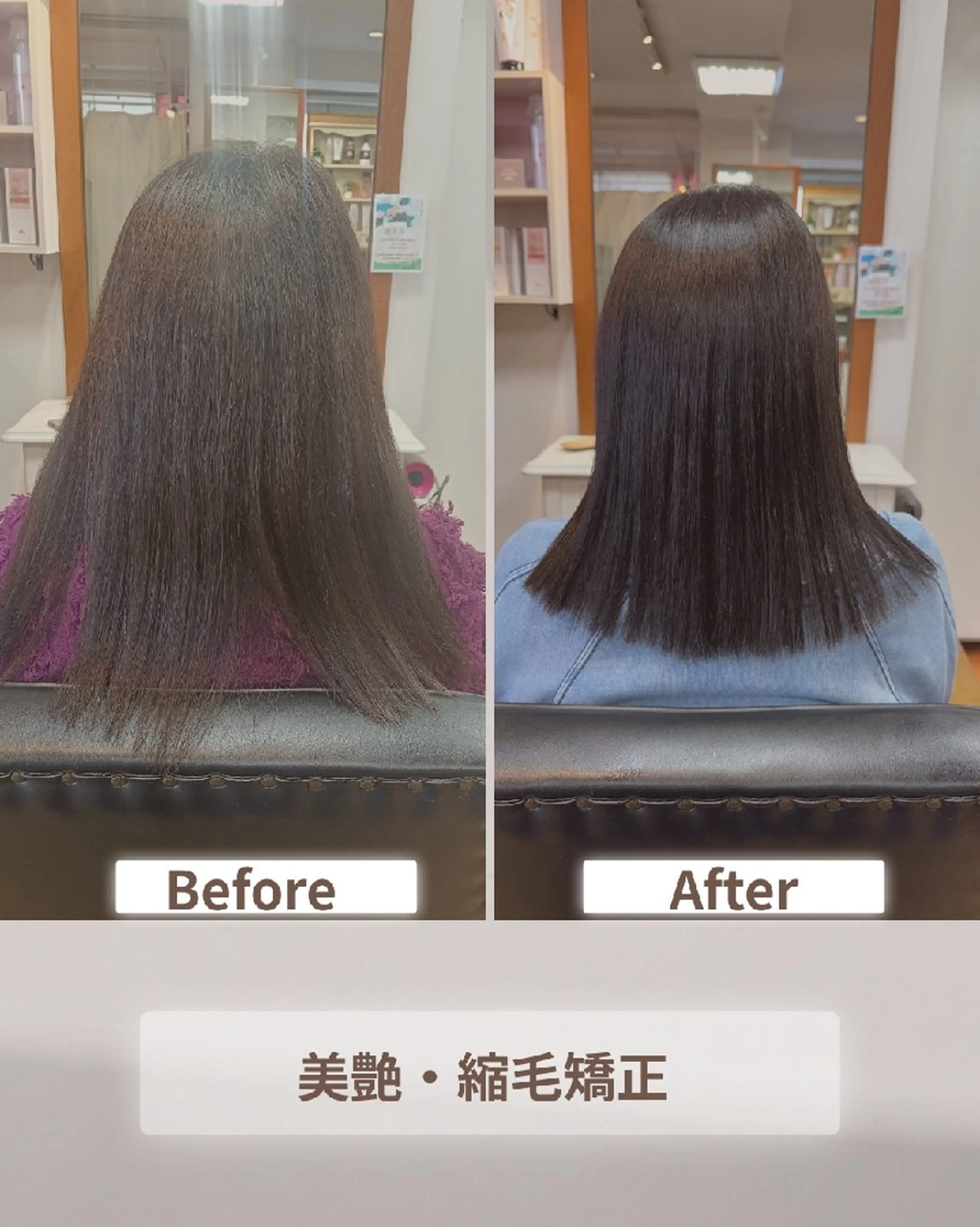 ✨5/26縮毛矯正モデルさん募集✨の写真