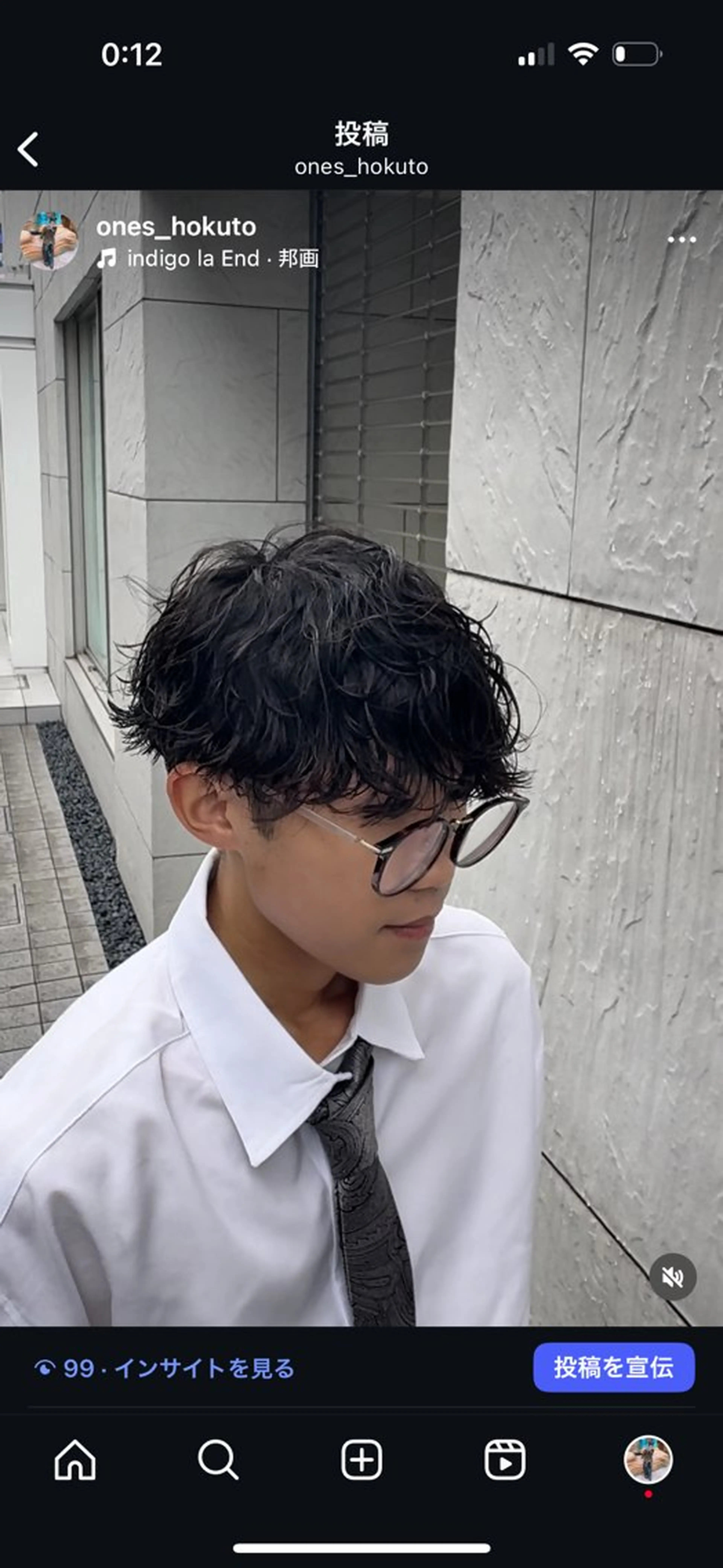 パーマ メンズハイトーン 北斗💍レイヤーのヘアスタイル