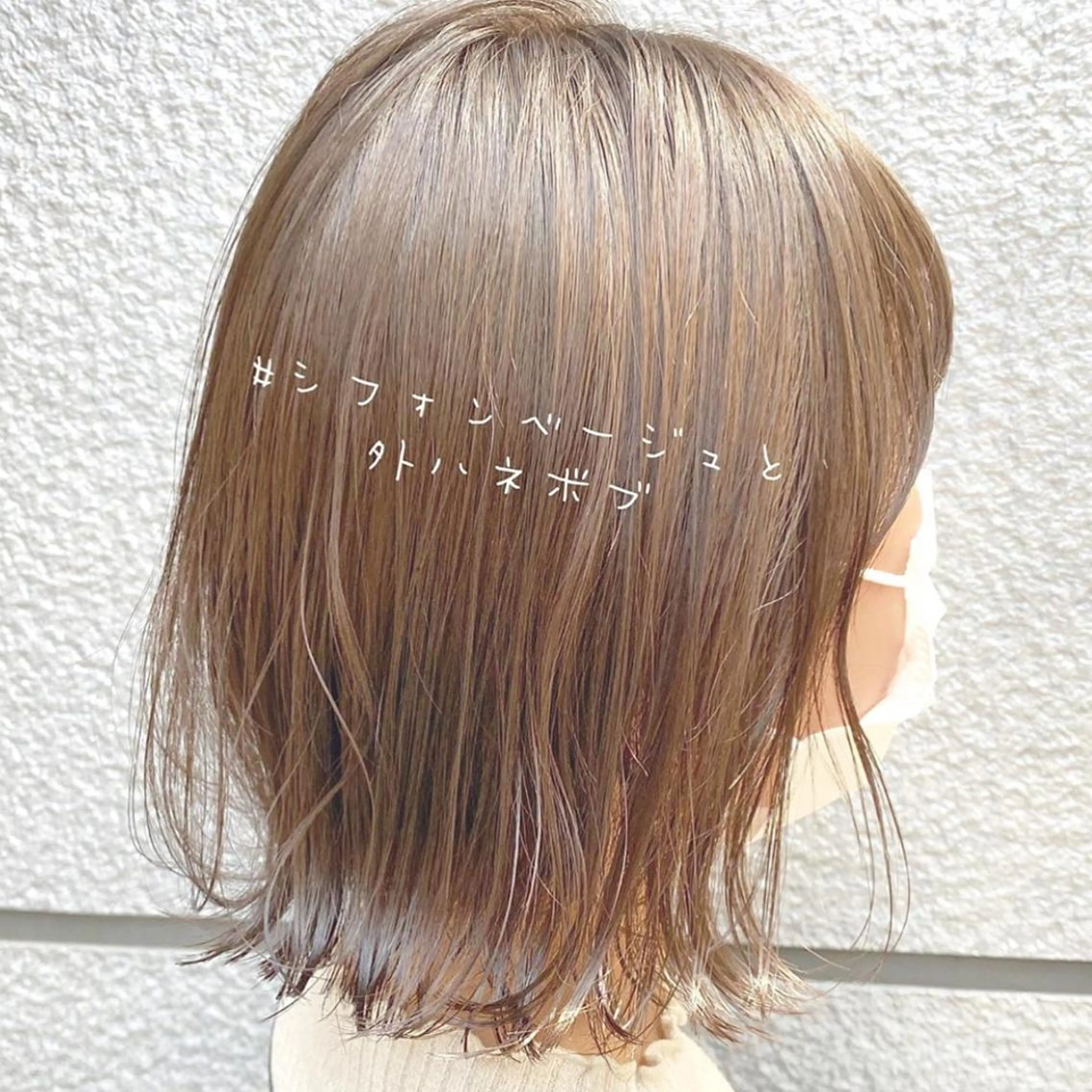 ミディアム 韓国くびれレイヤー 🇰🇷はづきのヘアスタイル