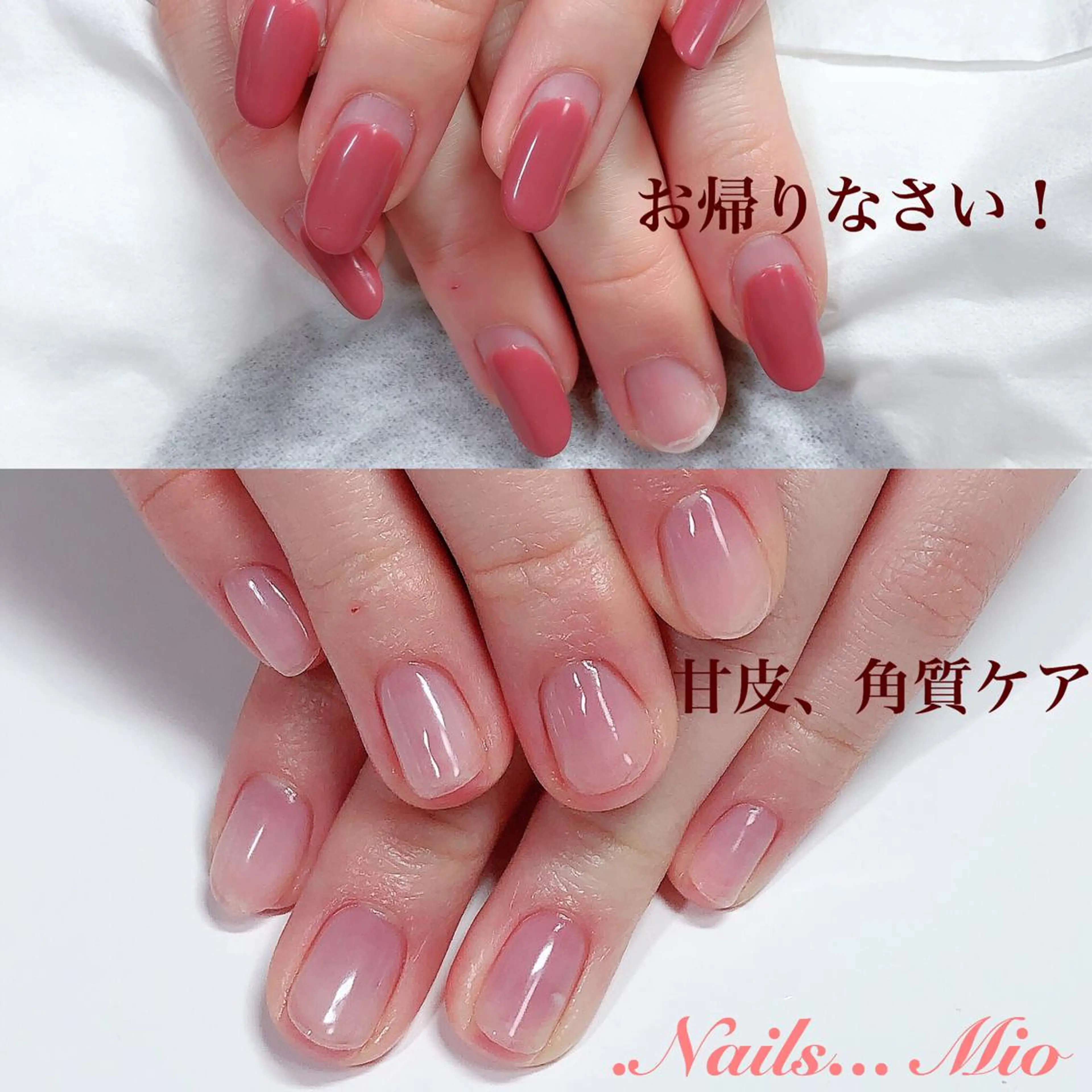 ネイル .Nails Mio 赤羽西ネイルサロンのネイルデザイン