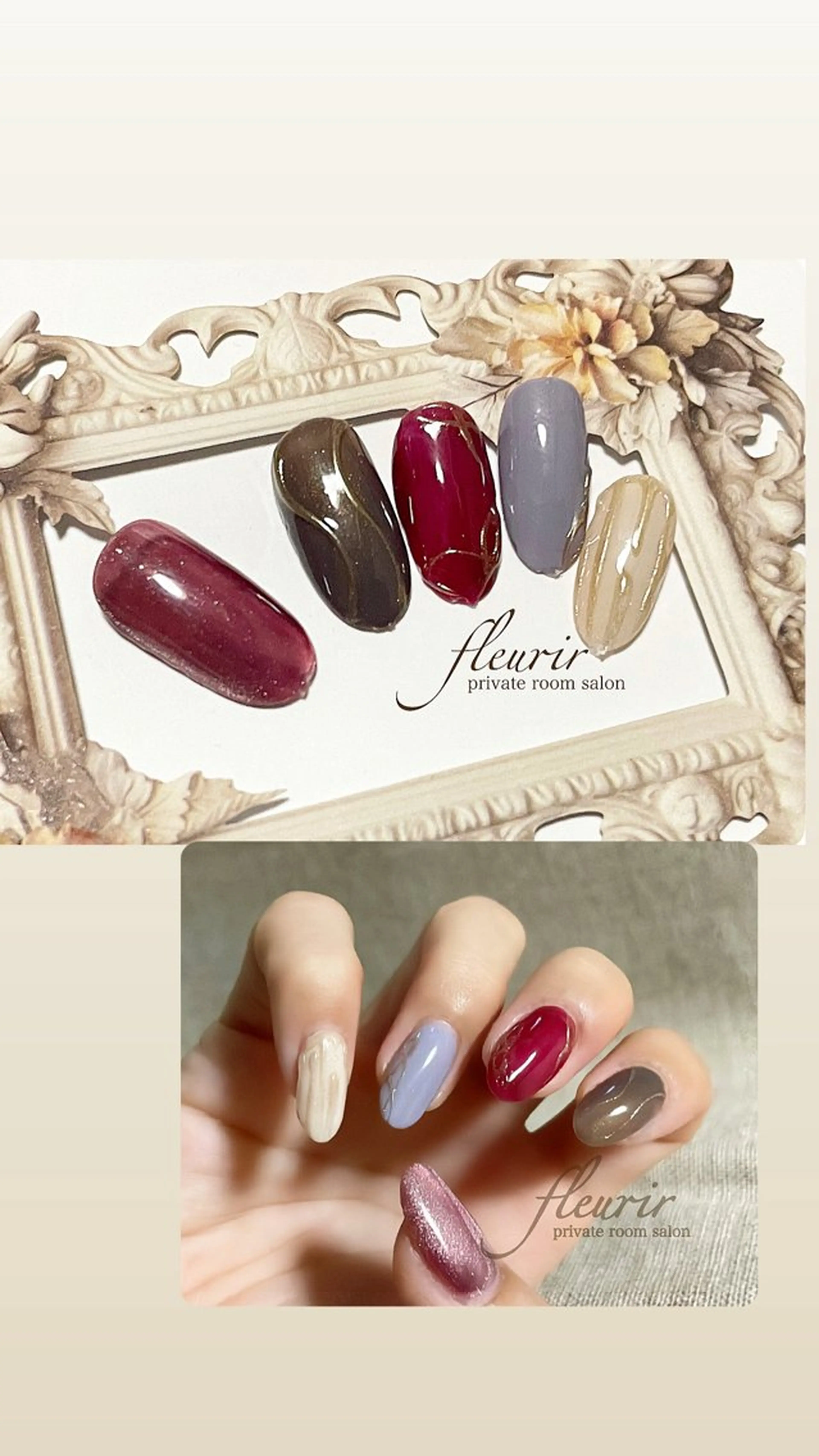 ネイル アートネイル ブラウン ゴールド マグネットネイル ミラーネイル フルリール 【プライベートサロンのネイルデザイン