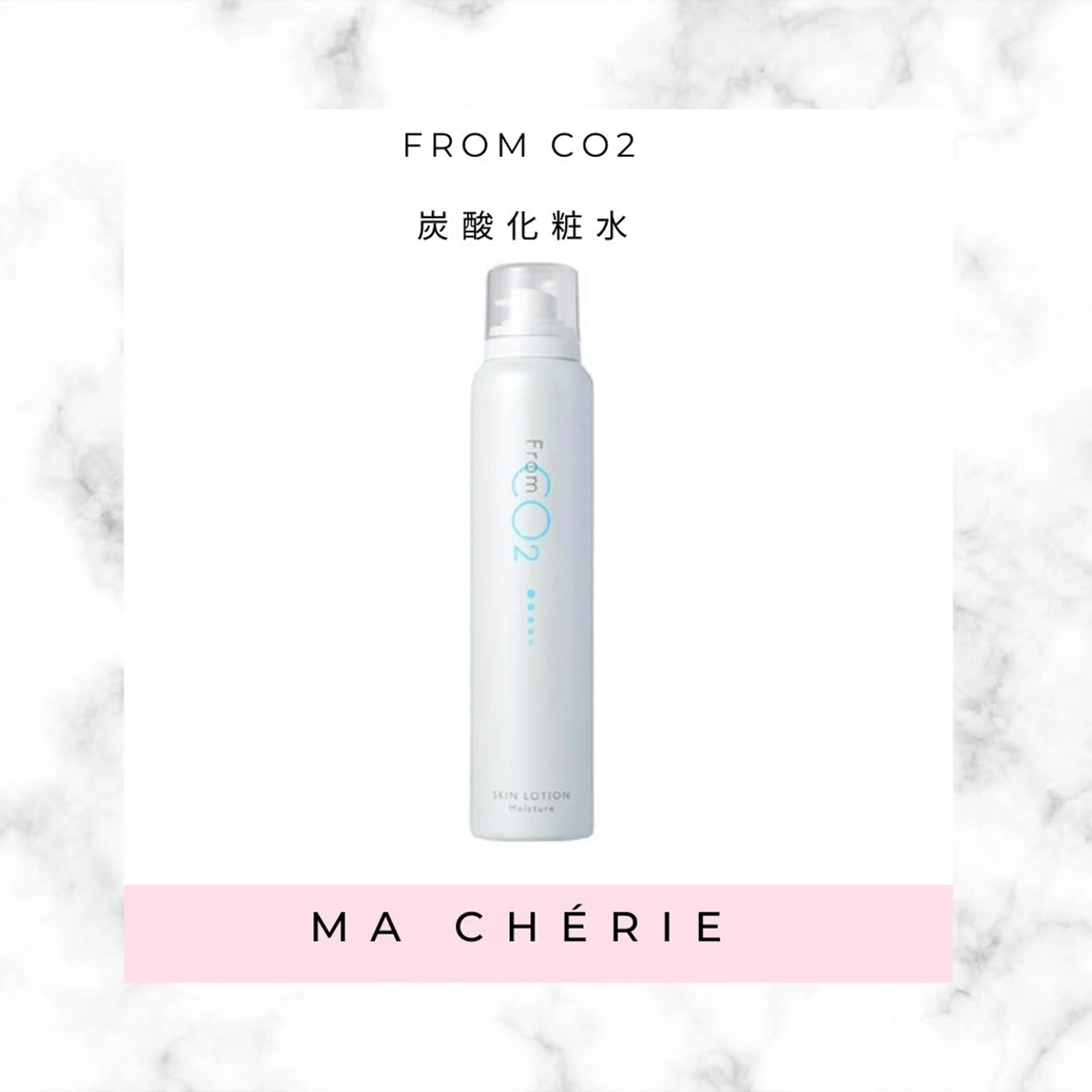 体質別痩身&小顔 MA CHÉRIEのエステ・リラクイメージ