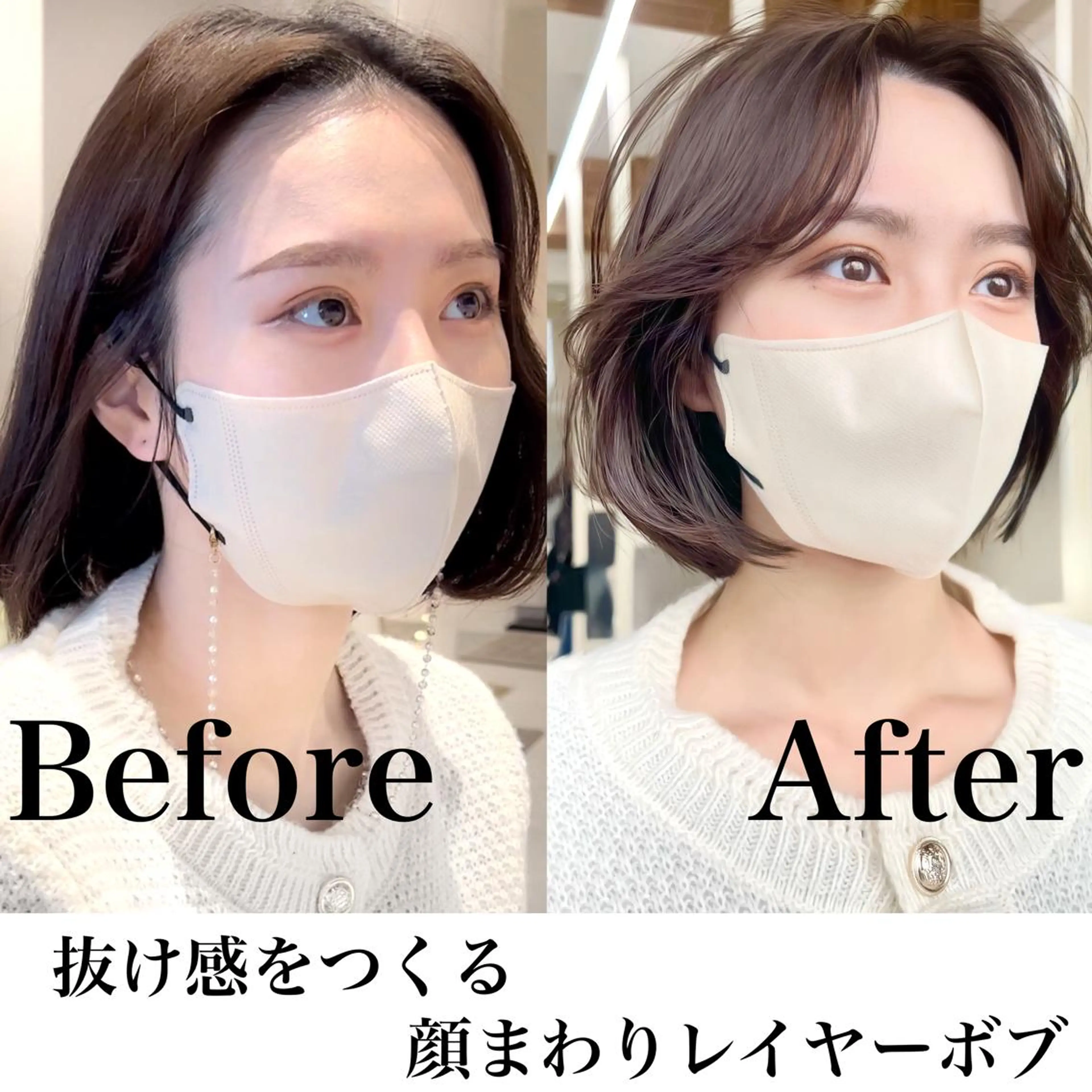 ショート カラー 切りっぱなしボブ 前下がりボブ ベージュカラー ブリーチ グレージュ カット ヘアカラー トリートメント レイヤー専門家 ダブルカラー修のヘアスタイル
