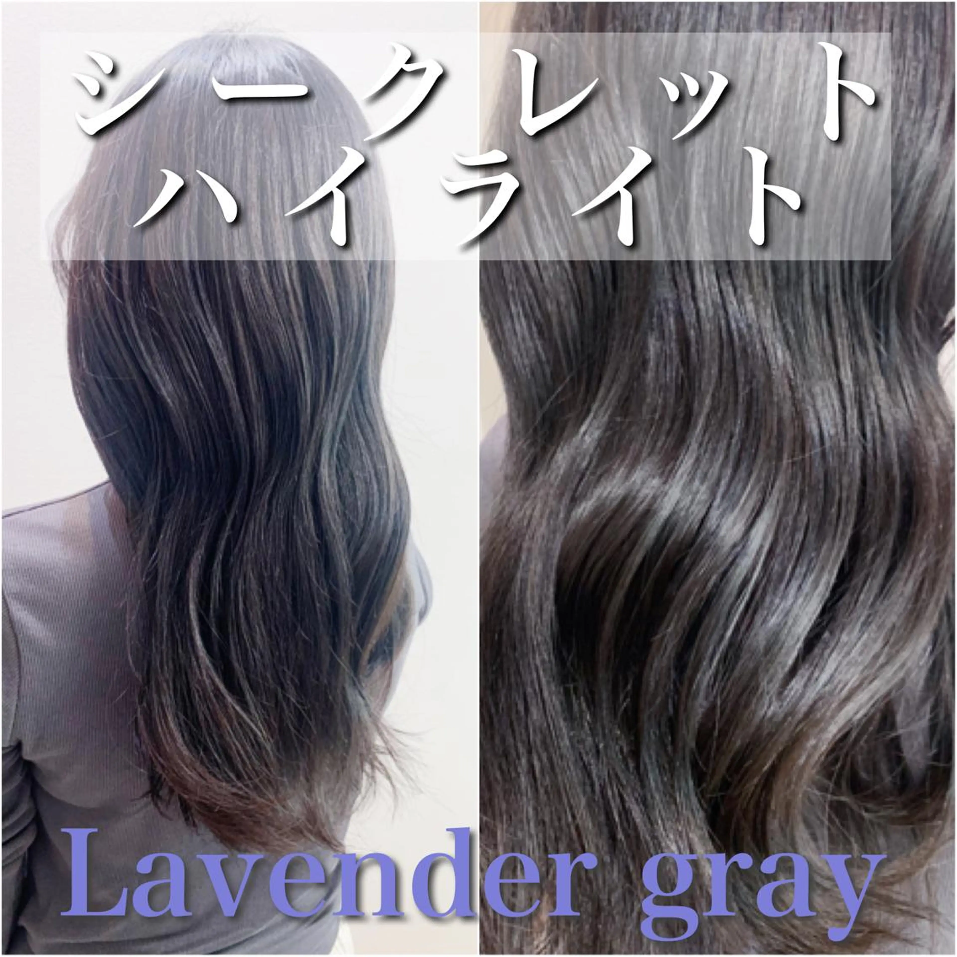 ロング カラー ブリーチ 透明感カラー ハイライトカラー イルミナカラー ハイライト カット ヘアカラー トリートメント 酸熱トリートメント/ 髪質改善🌟玉井香奈のヘアスタイル