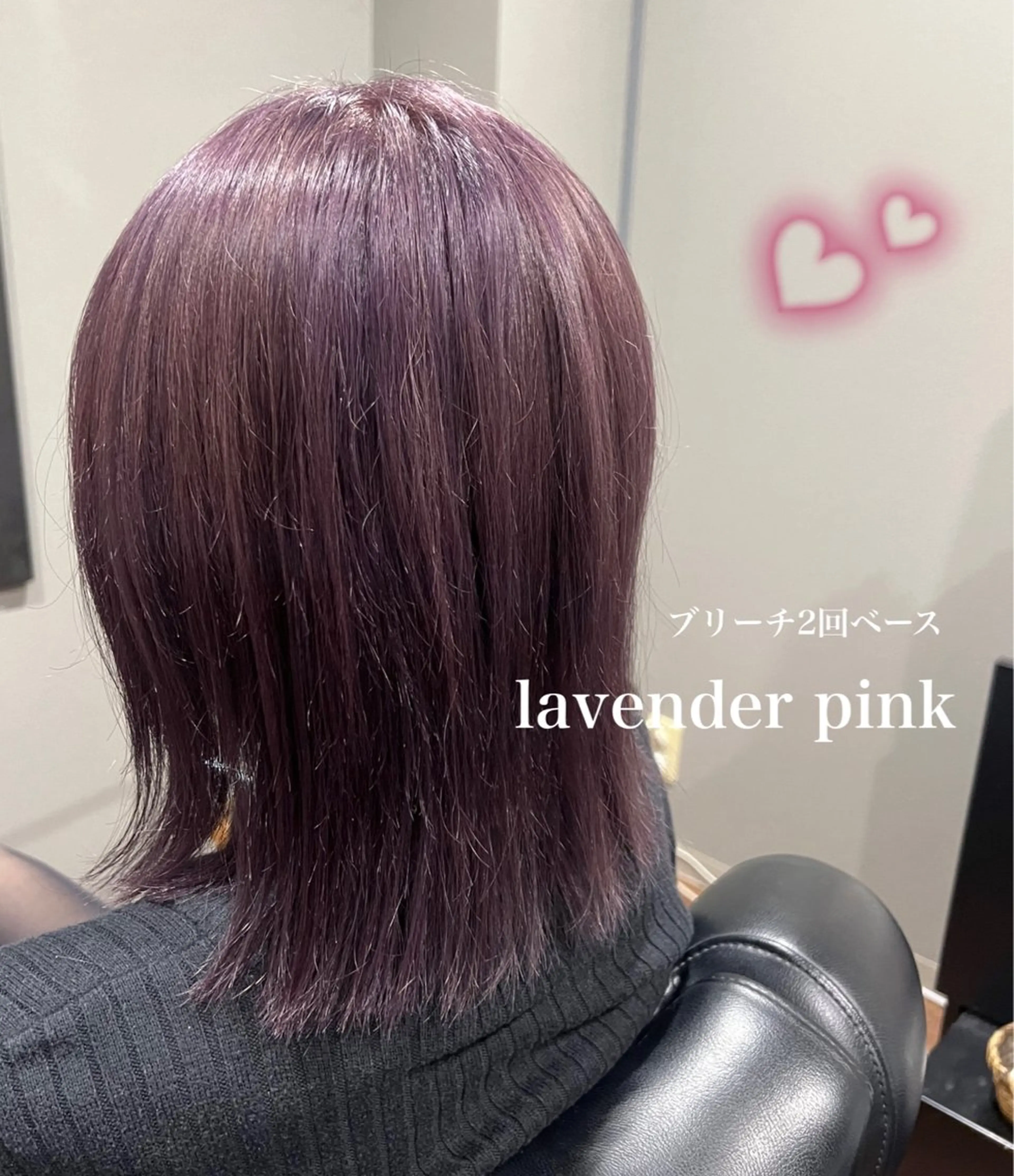 カラー 愛乃 εїз⟡.·*.のヘアスタイル