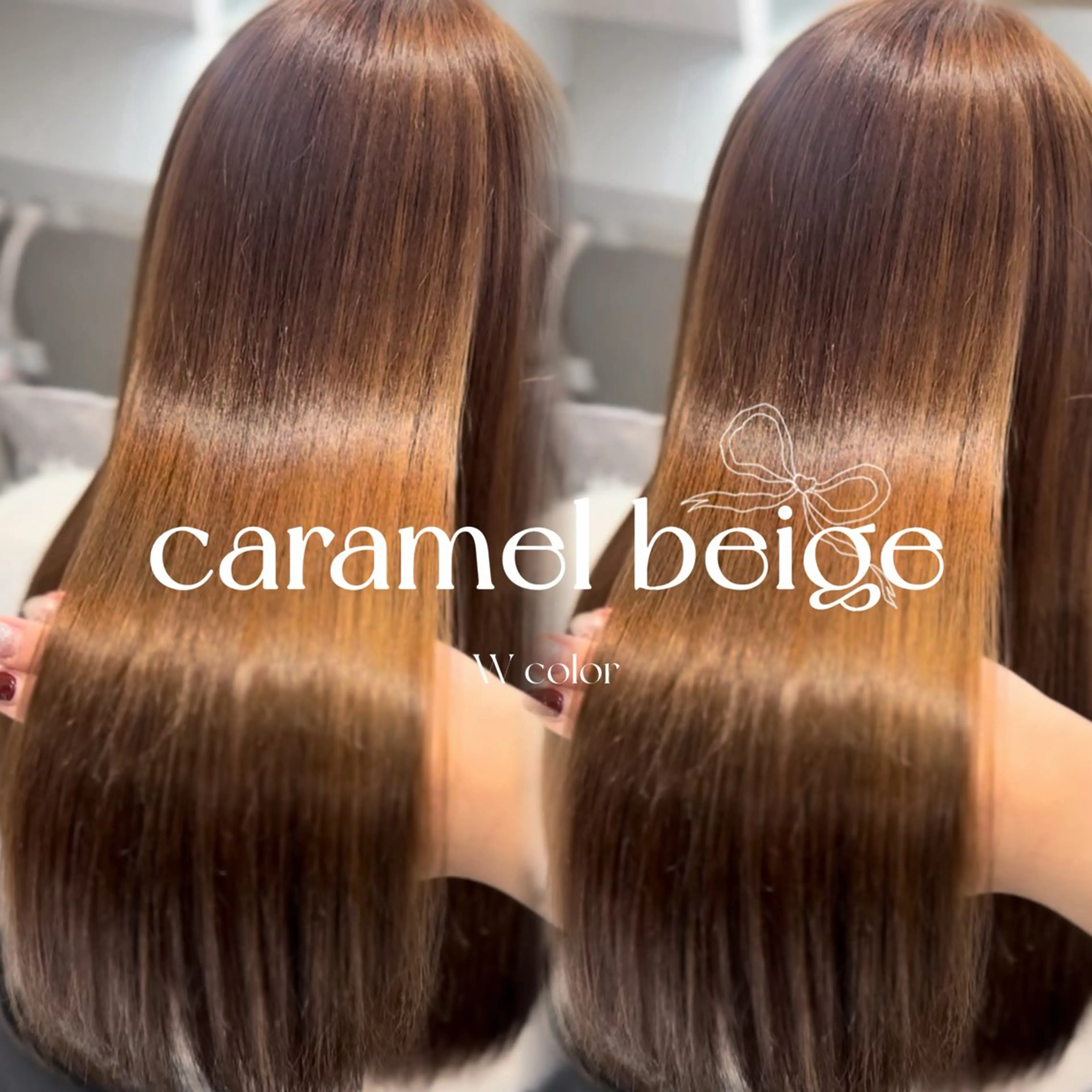 ロング ヘアカラー トリートメント ハイトーン/ベージュ 🤍reinaのヘアスタイル